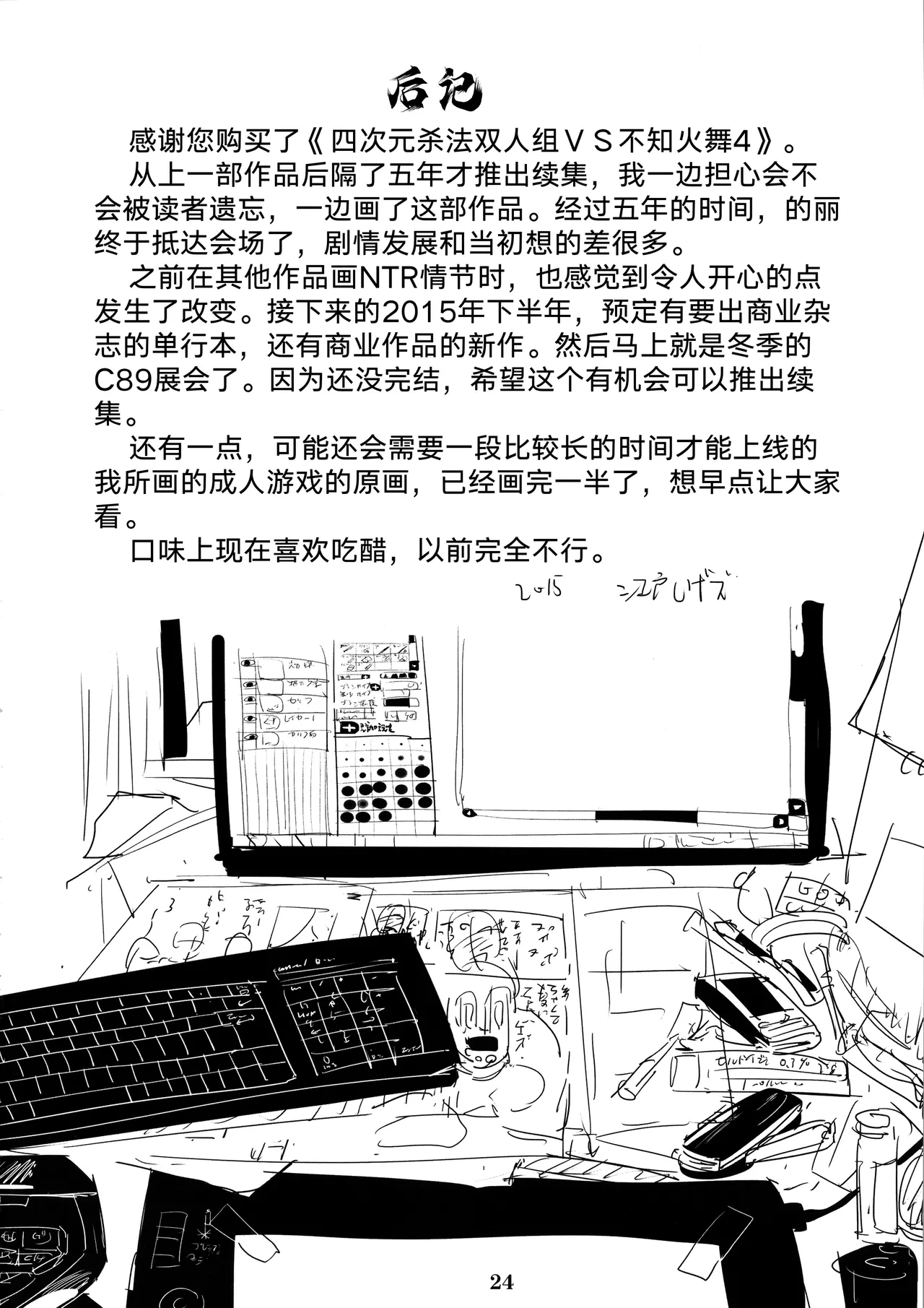 หน้า 22
