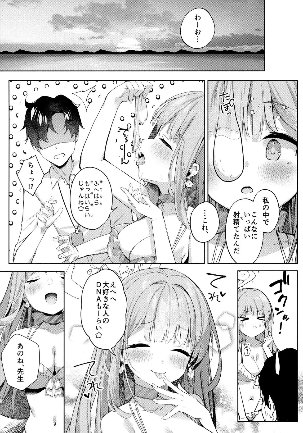 หน้า 17