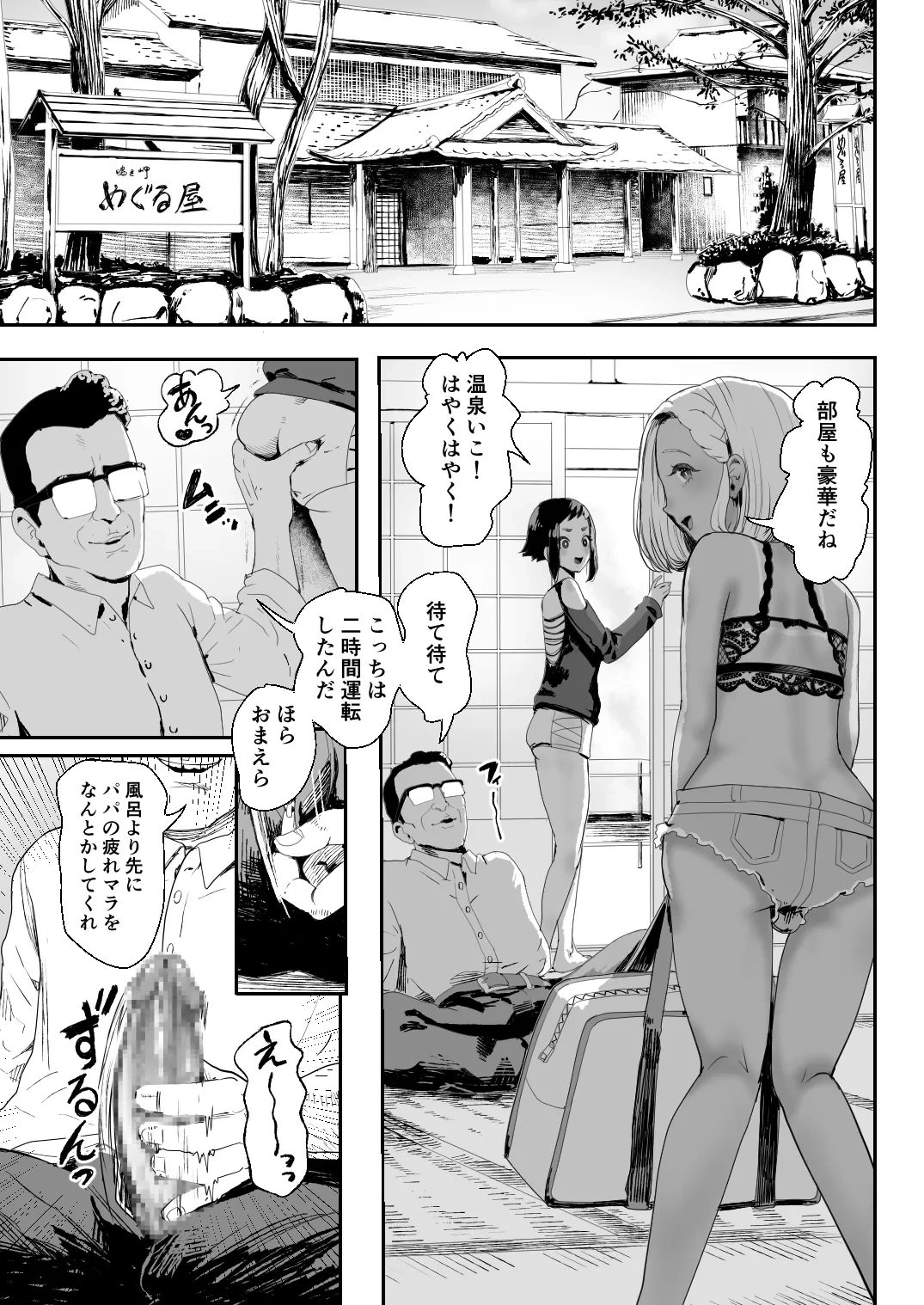 หน้า 4