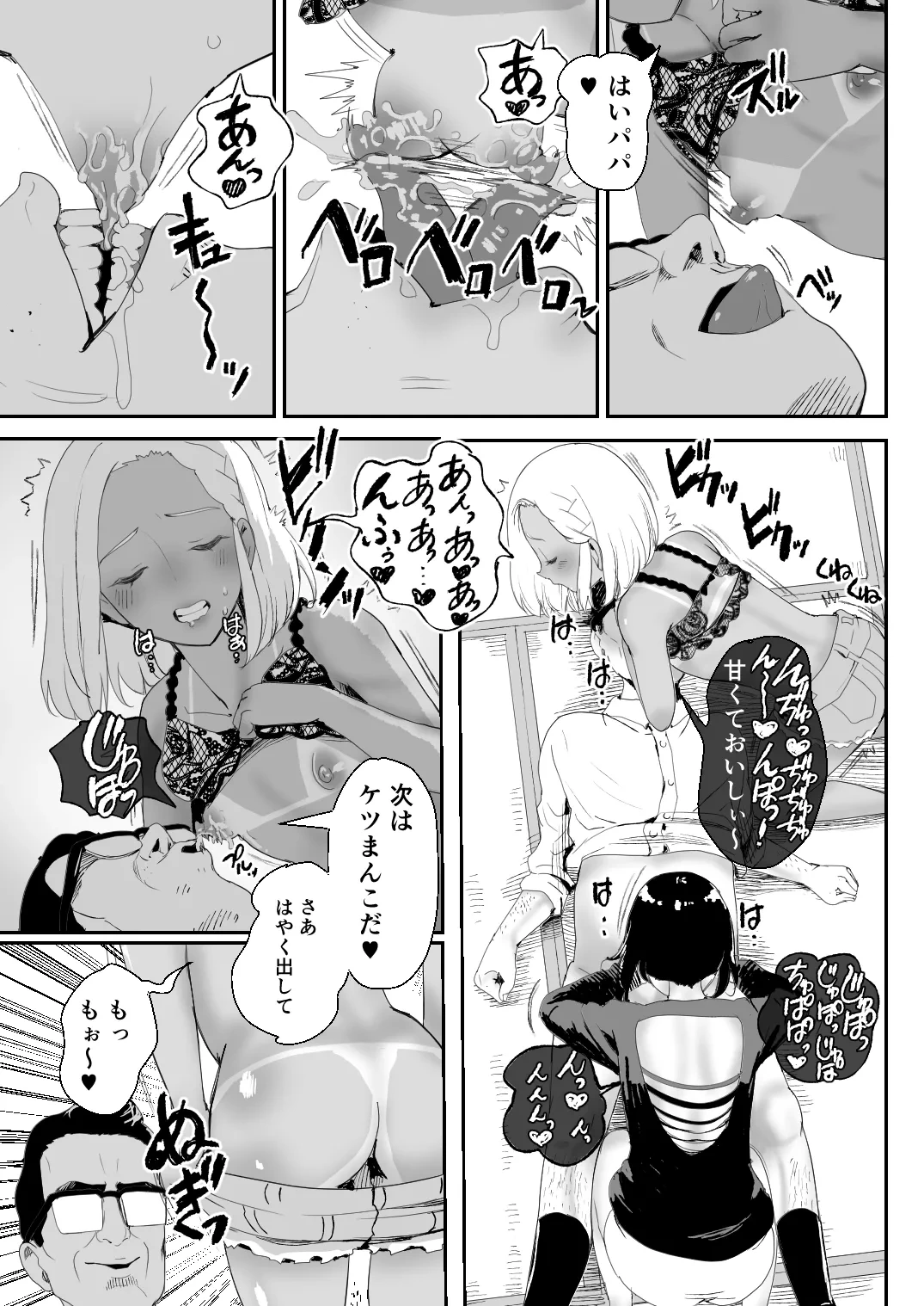 หน้า 6