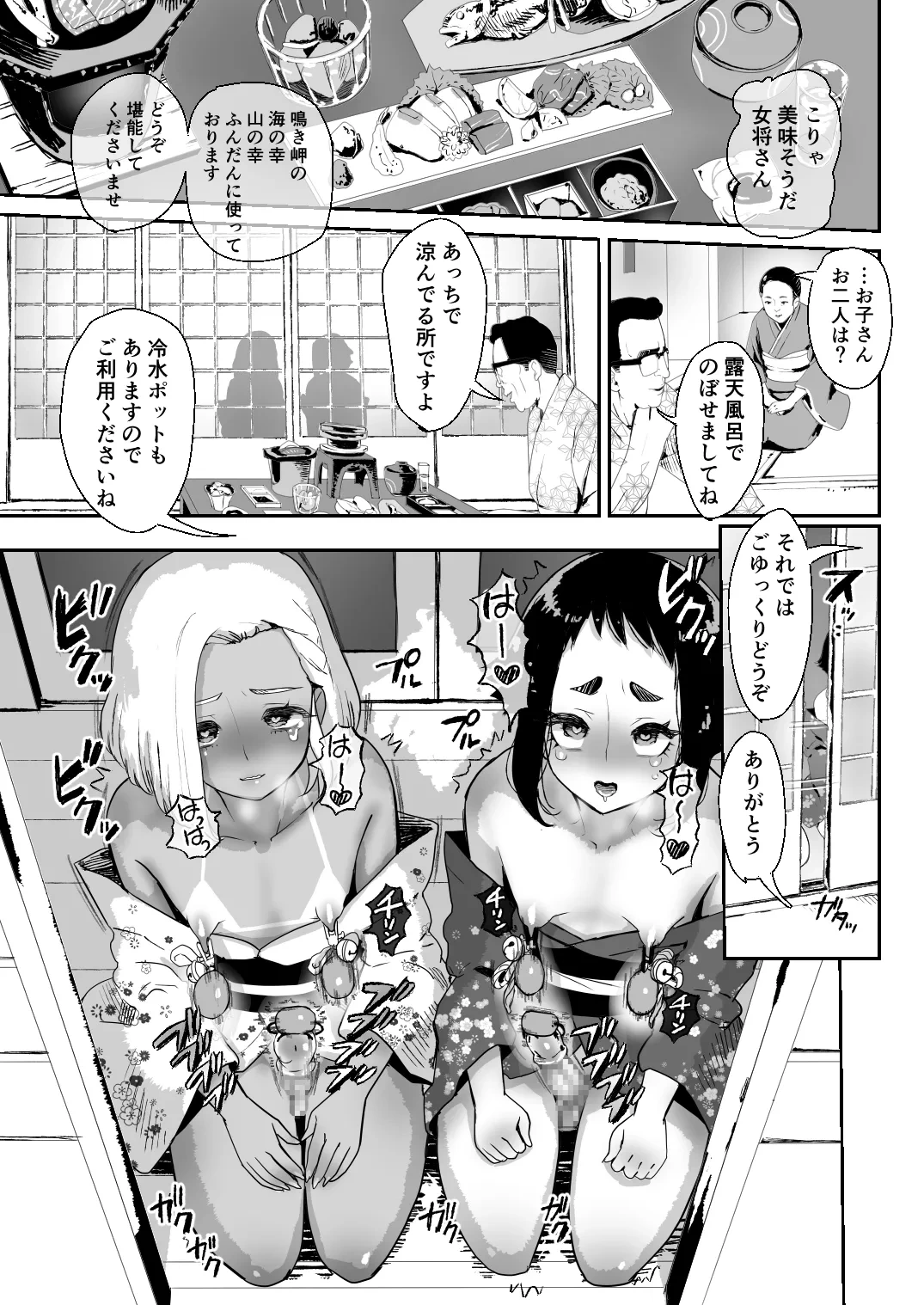 หน้า 16