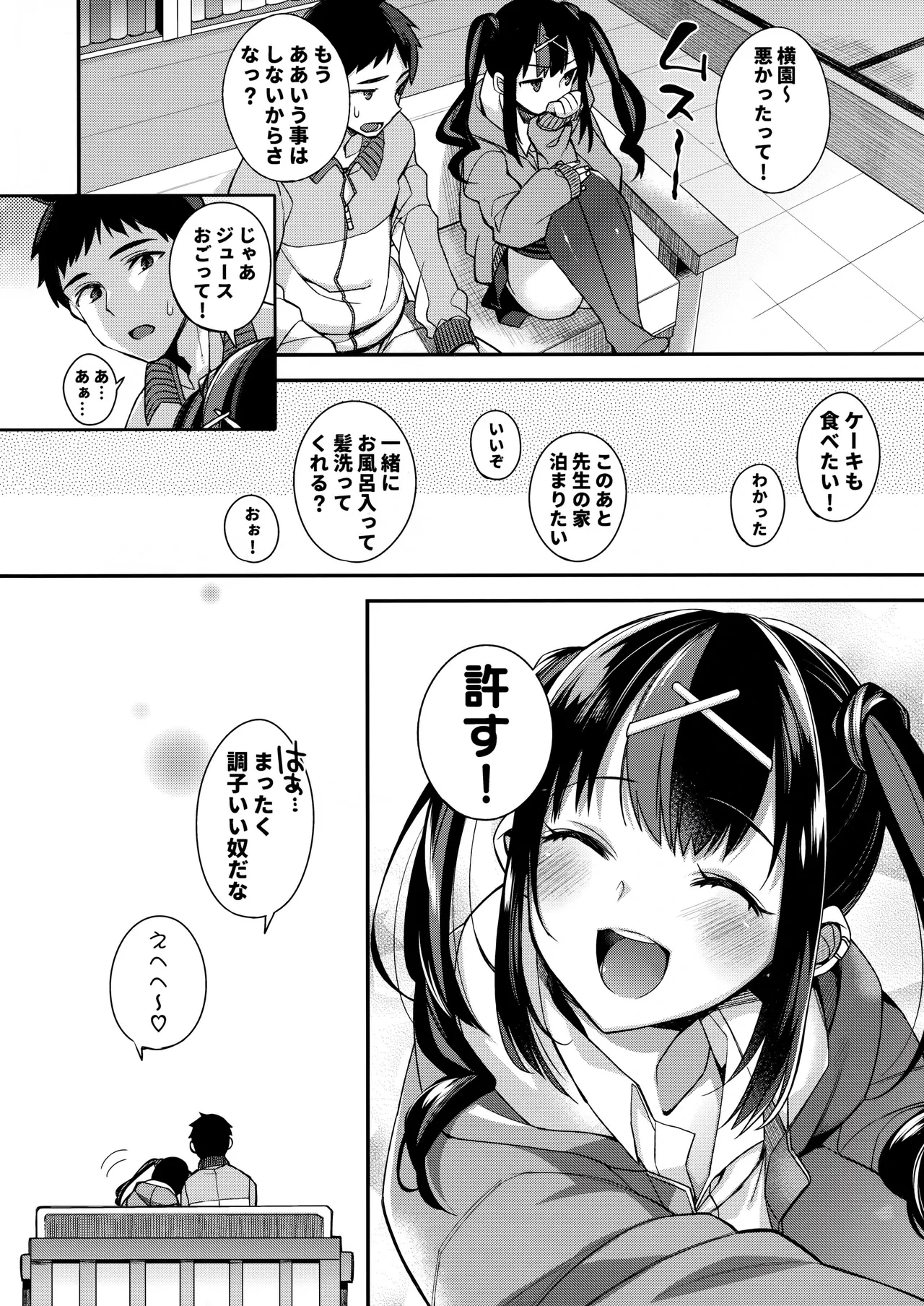 หน้า 17
