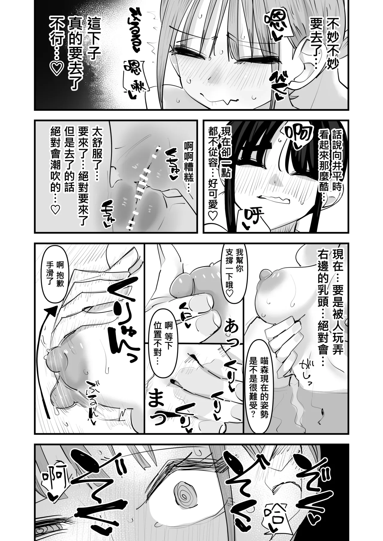 หน้า 26