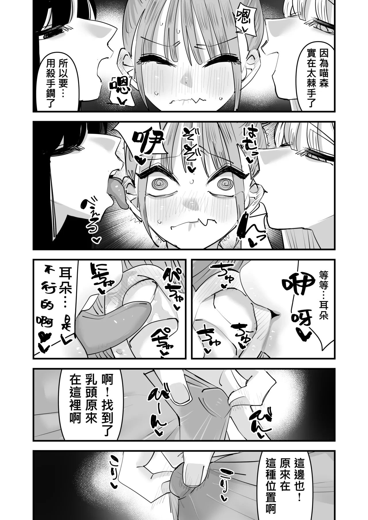 หน้า 33