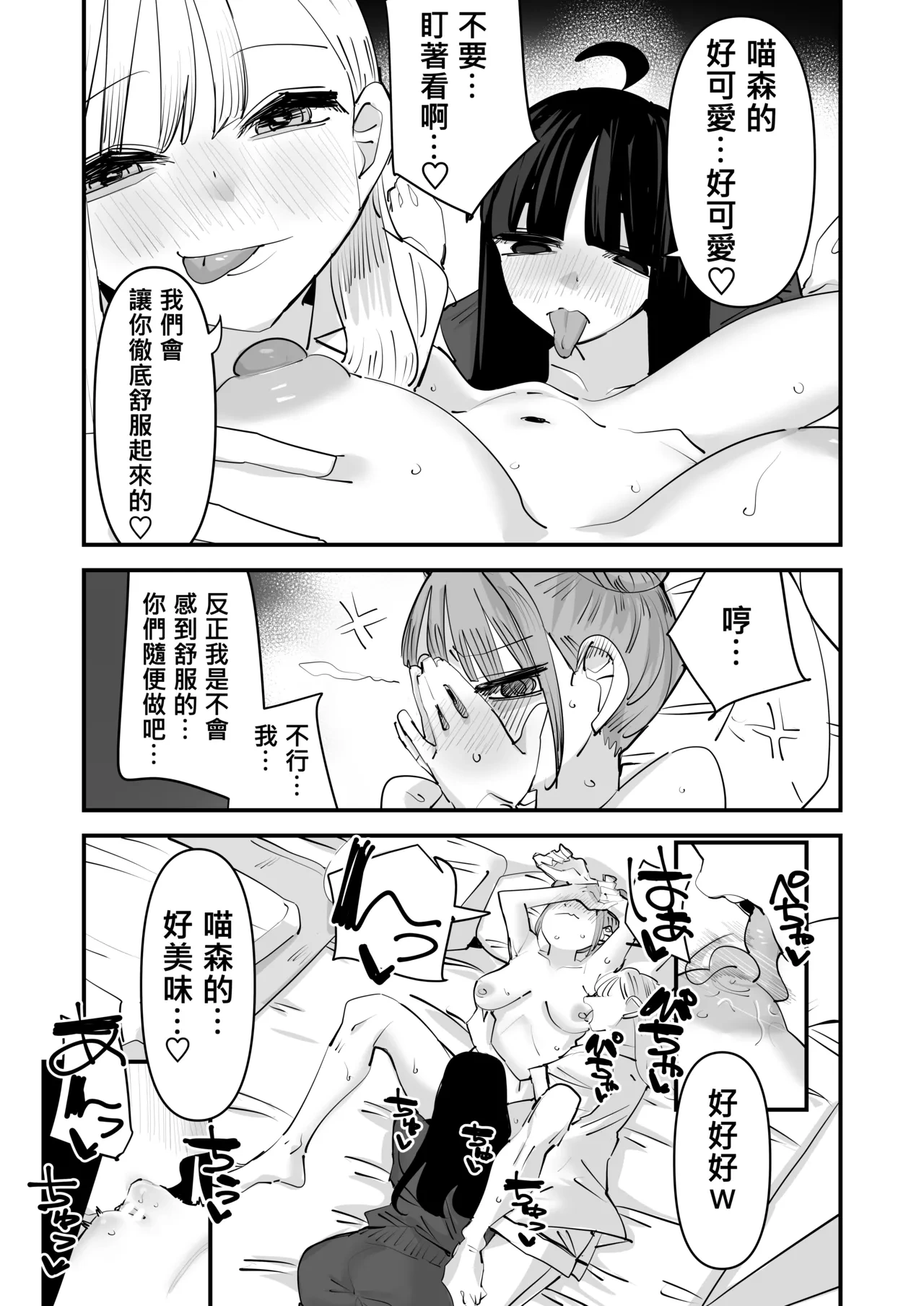 หน้า 38