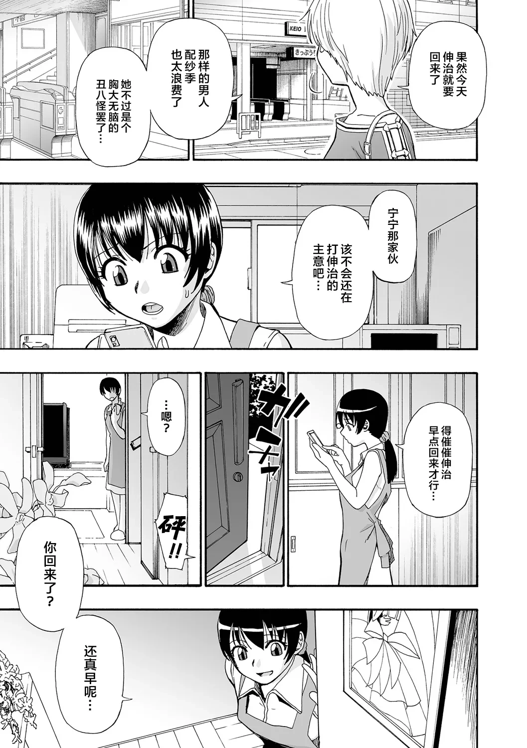 หน้า 10