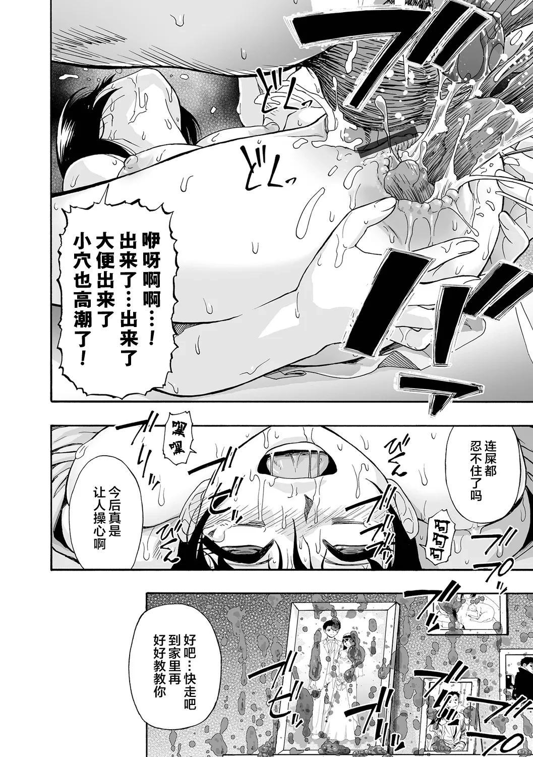 หน้า 41