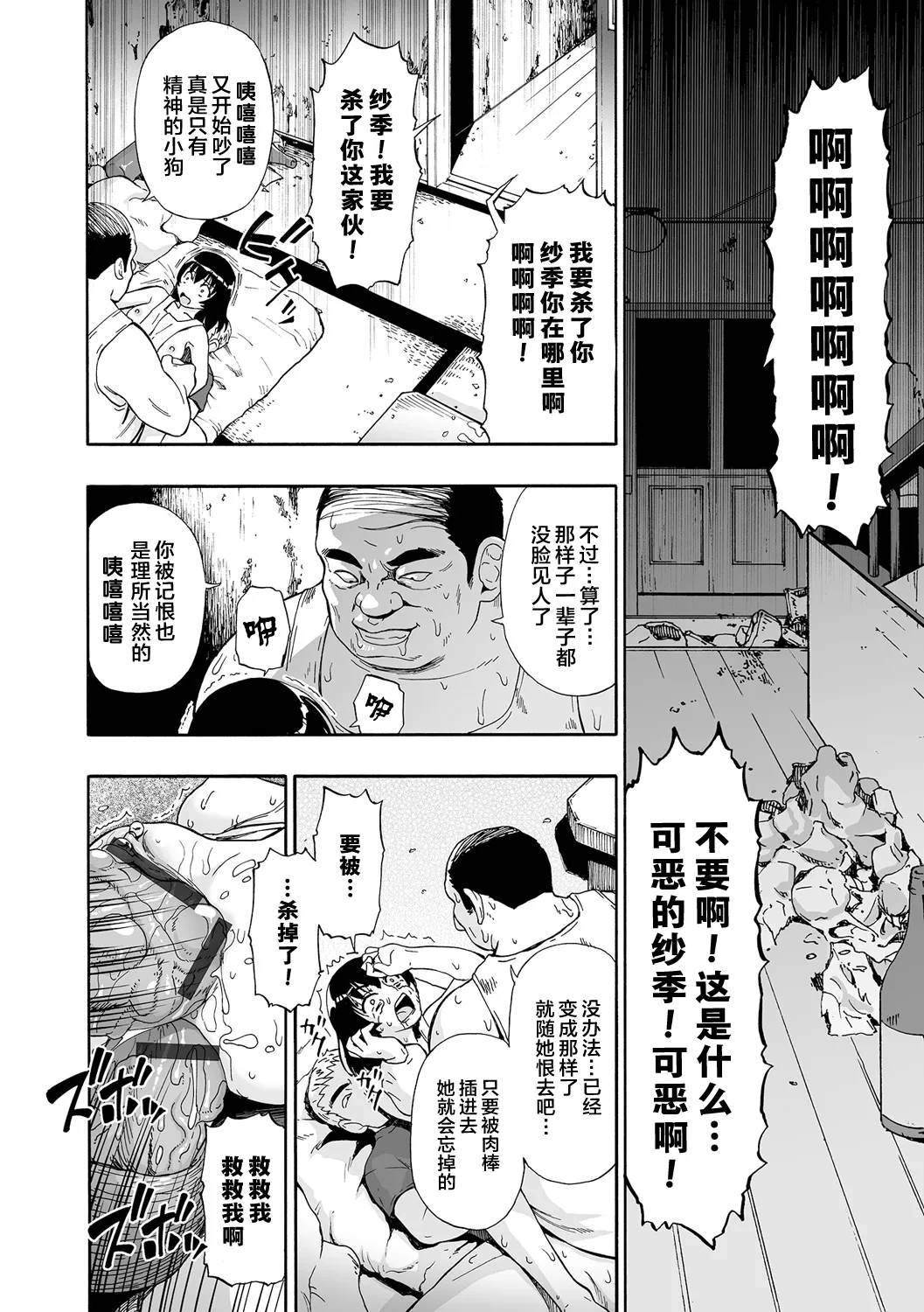 หน้า 75