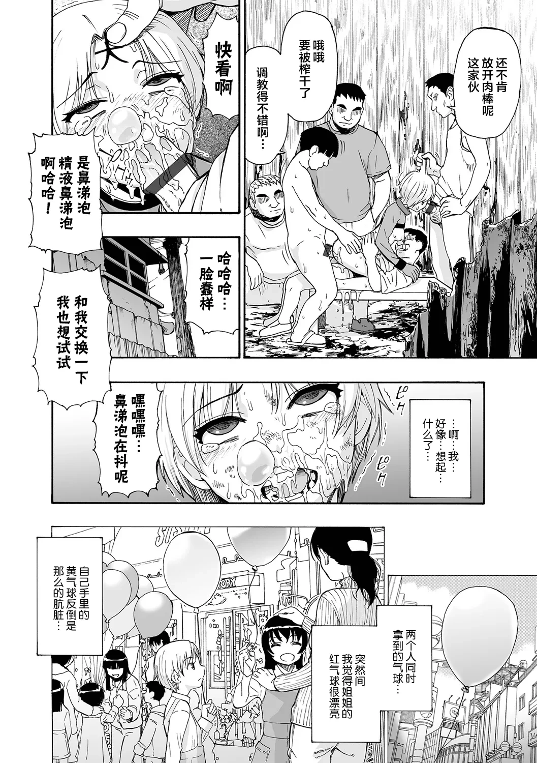 หน้า 119