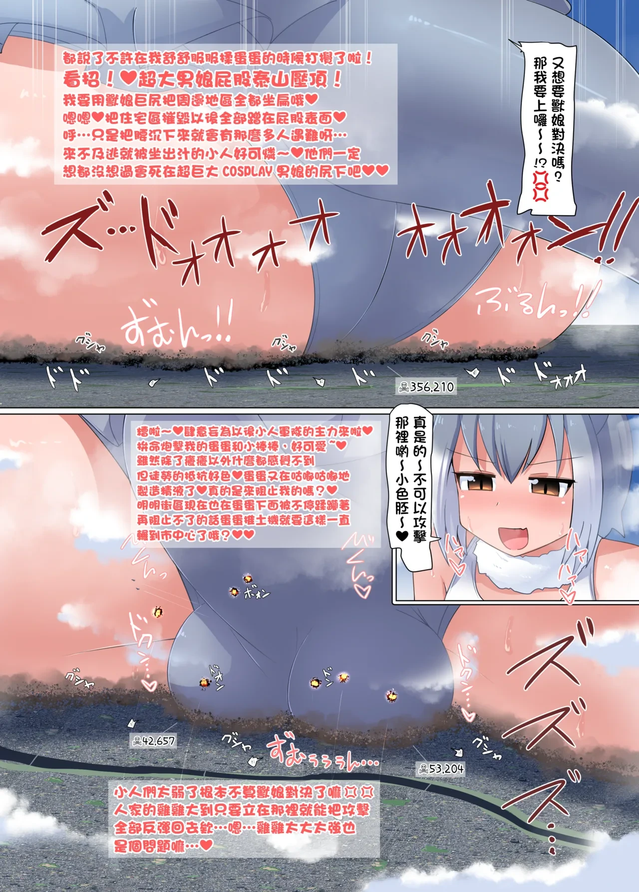 หน้า 12