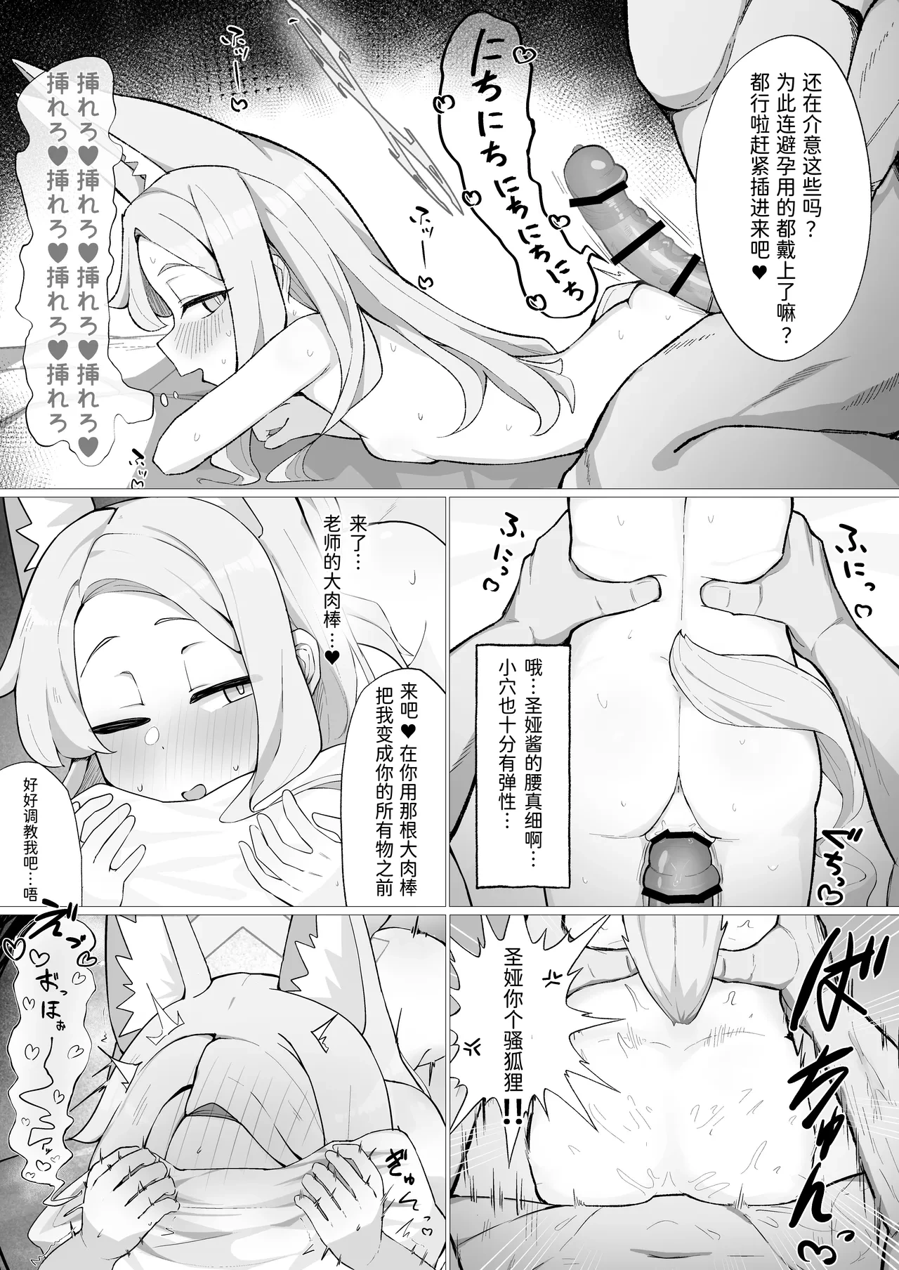 หน้า 17