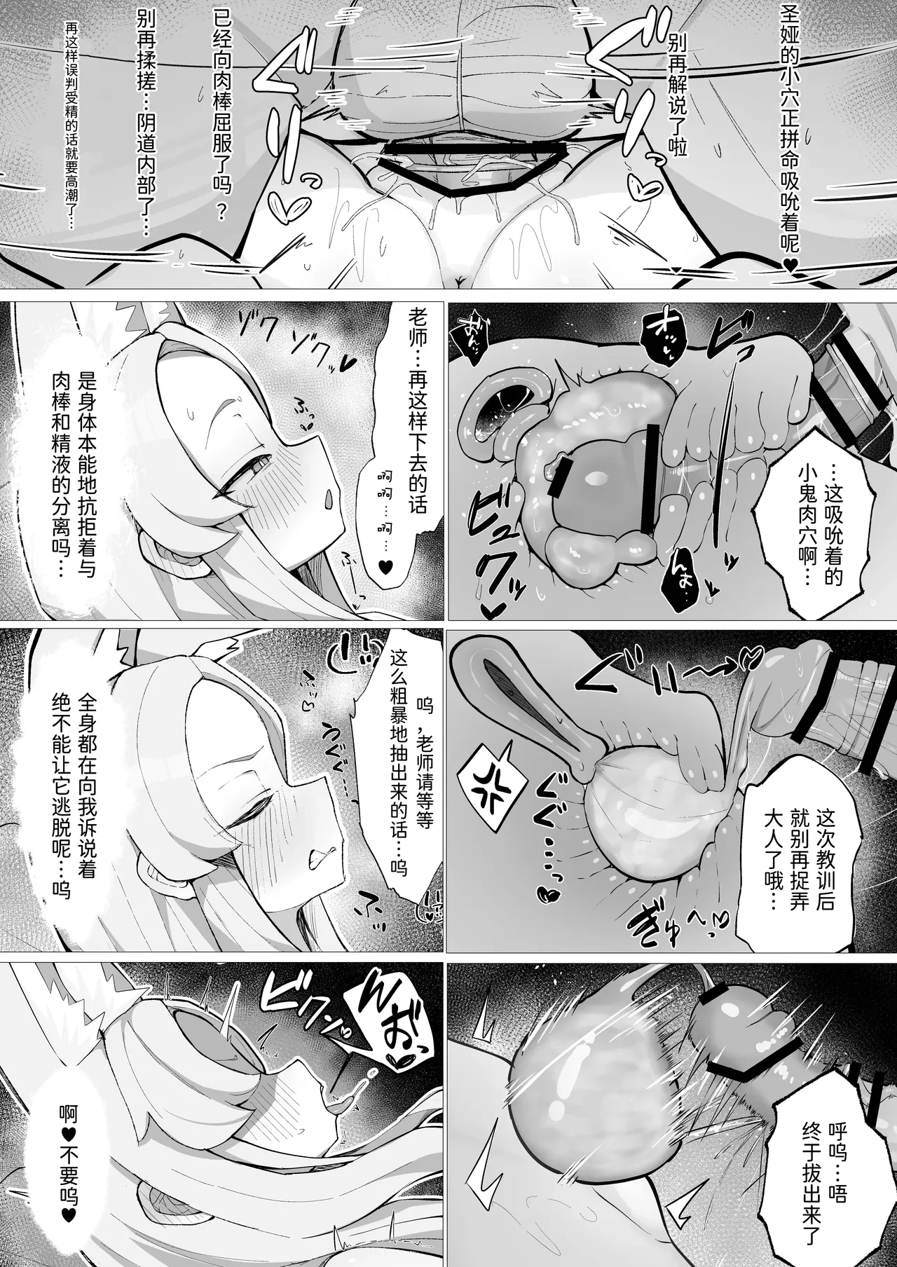 หน้า 21