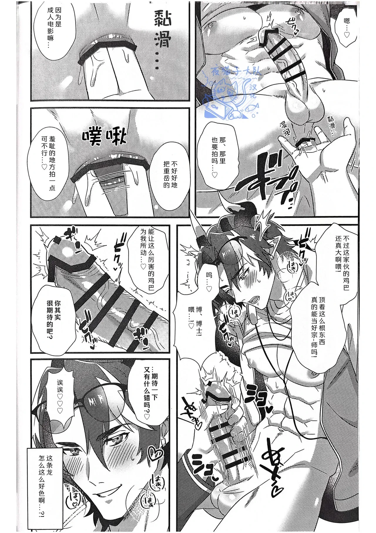 หน้า 3