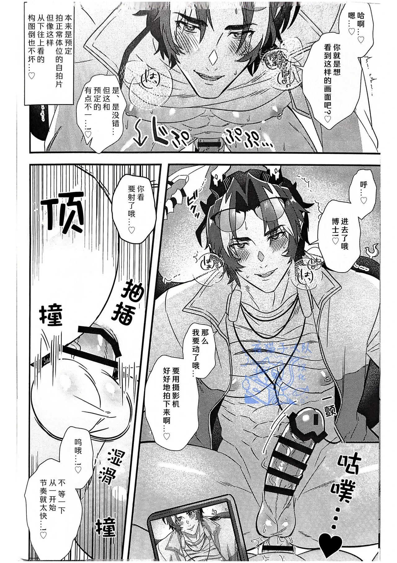 หน้า 5