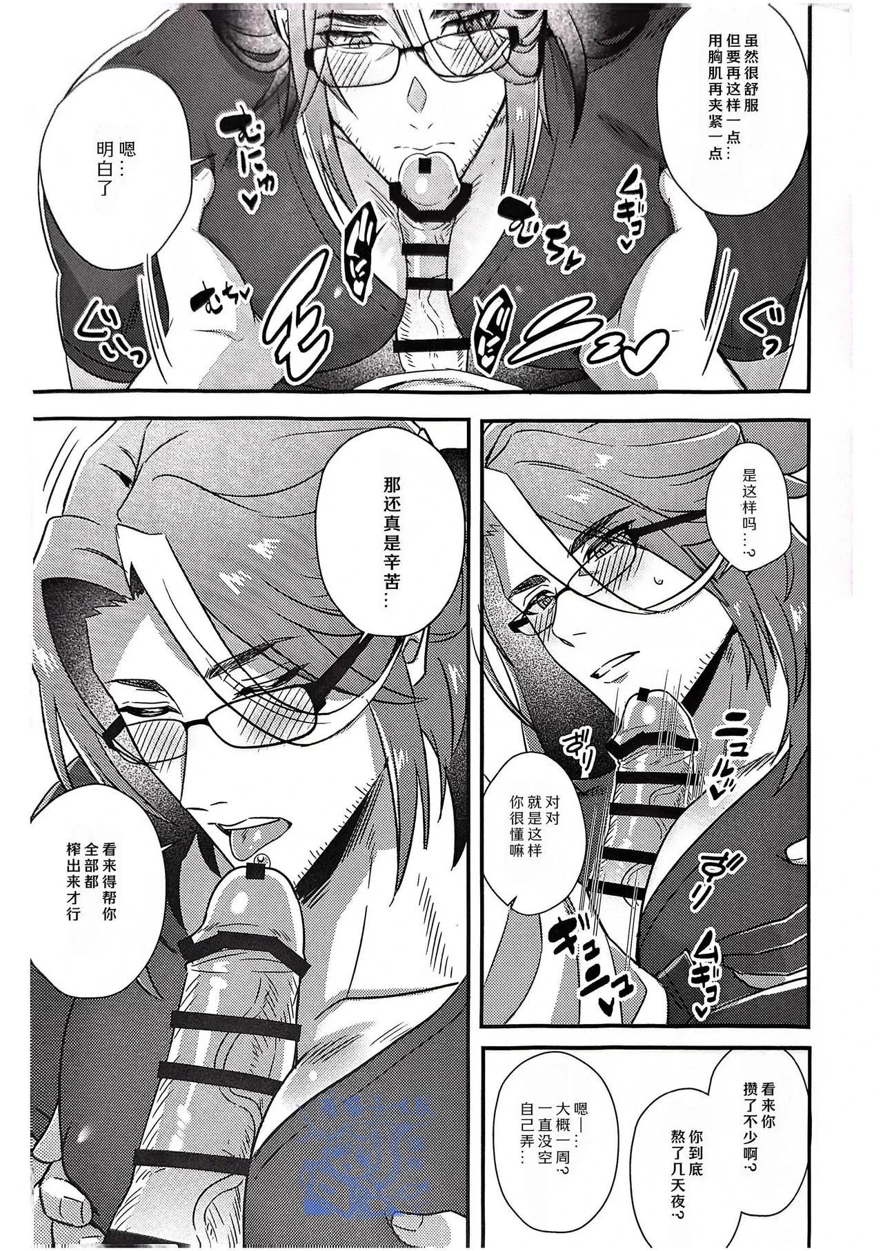 หน้า 9