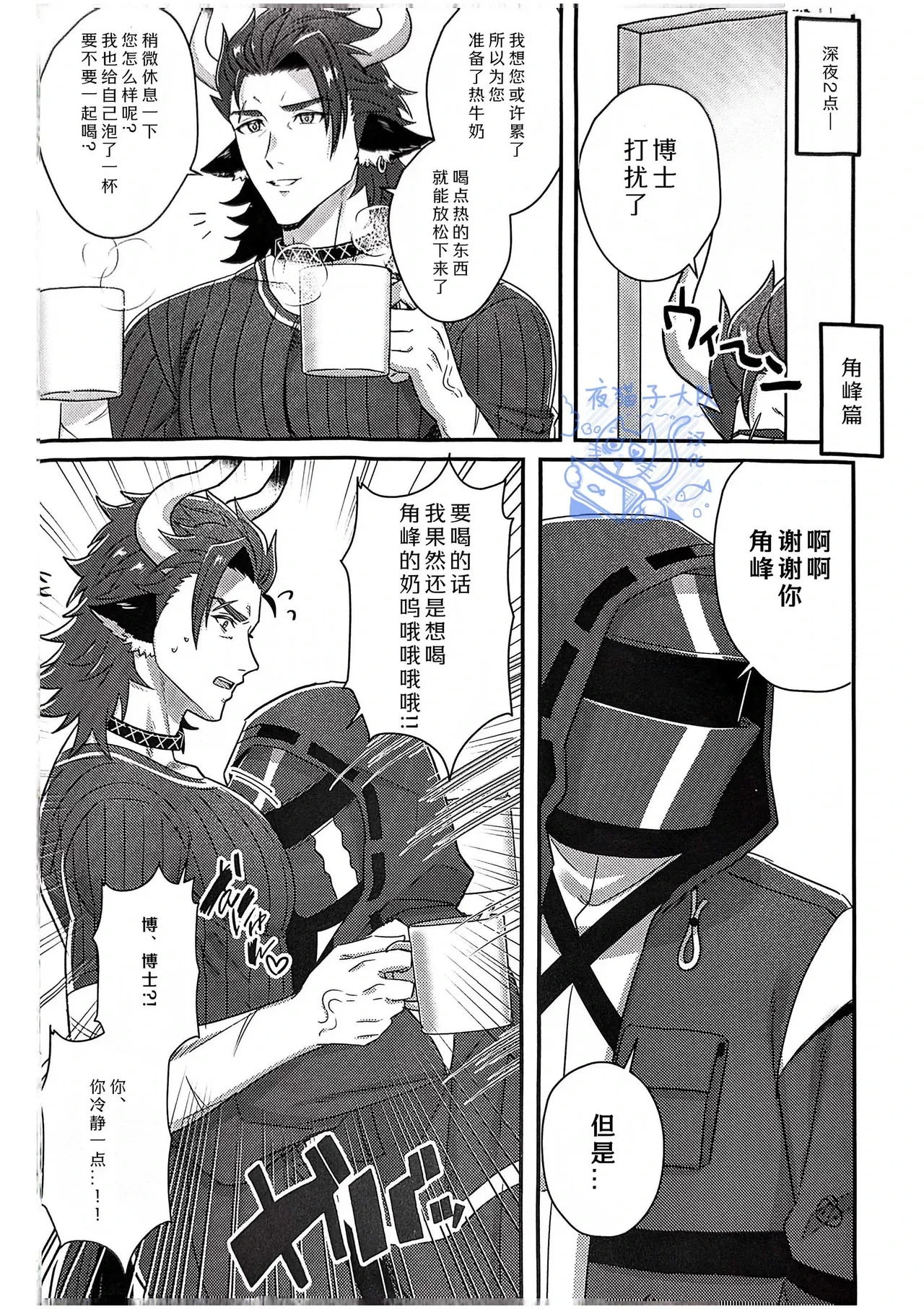 หน้า 17