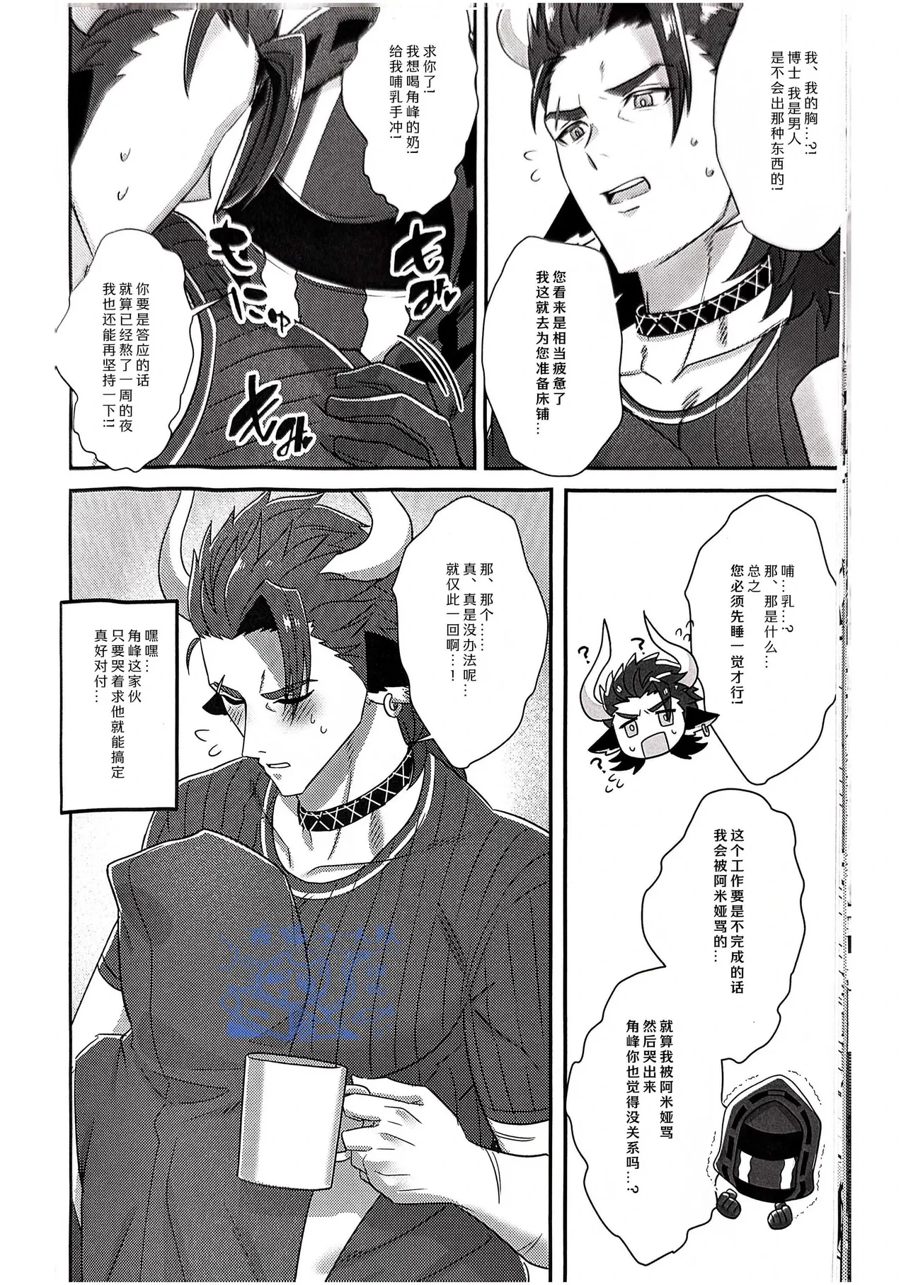 หน้า 18