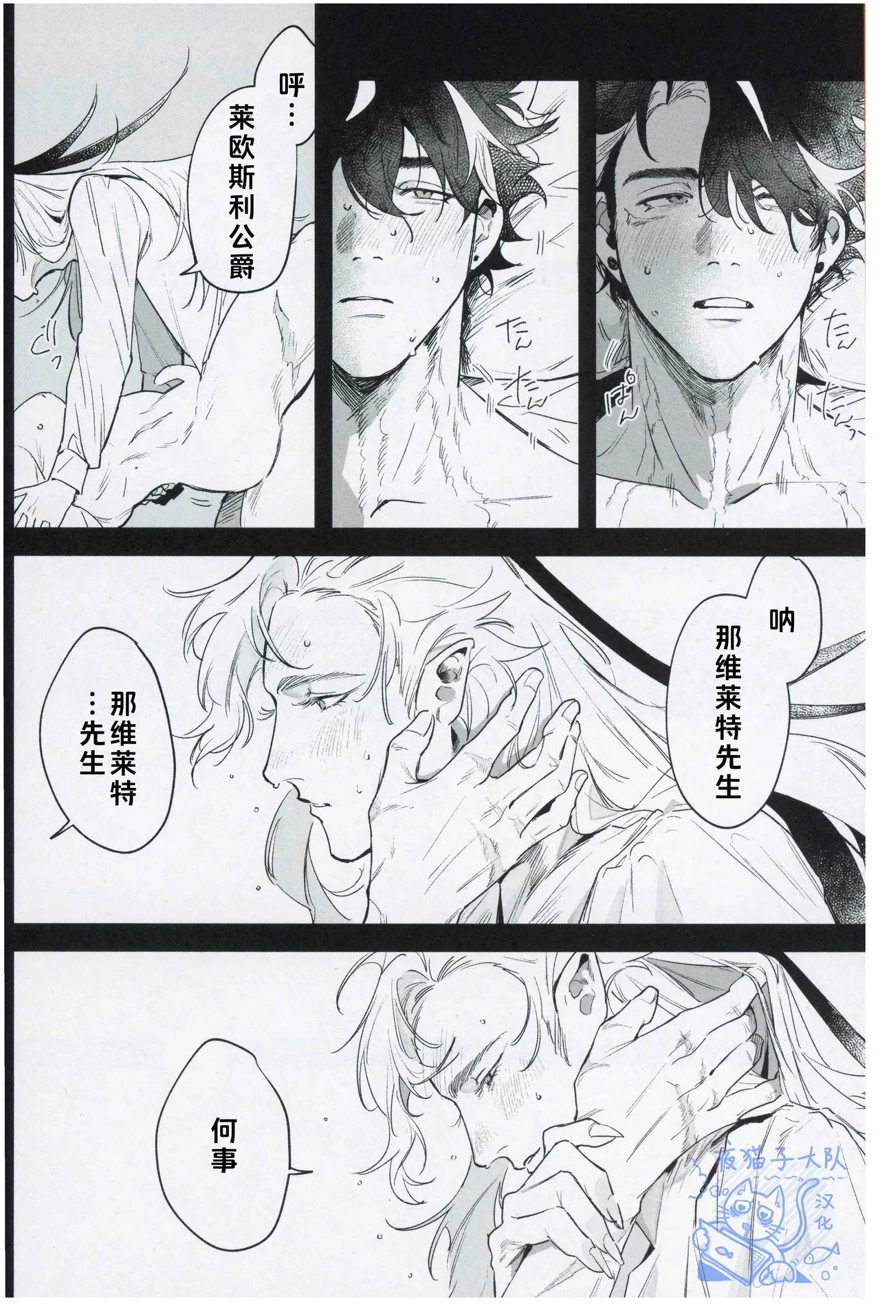 หน้า 3