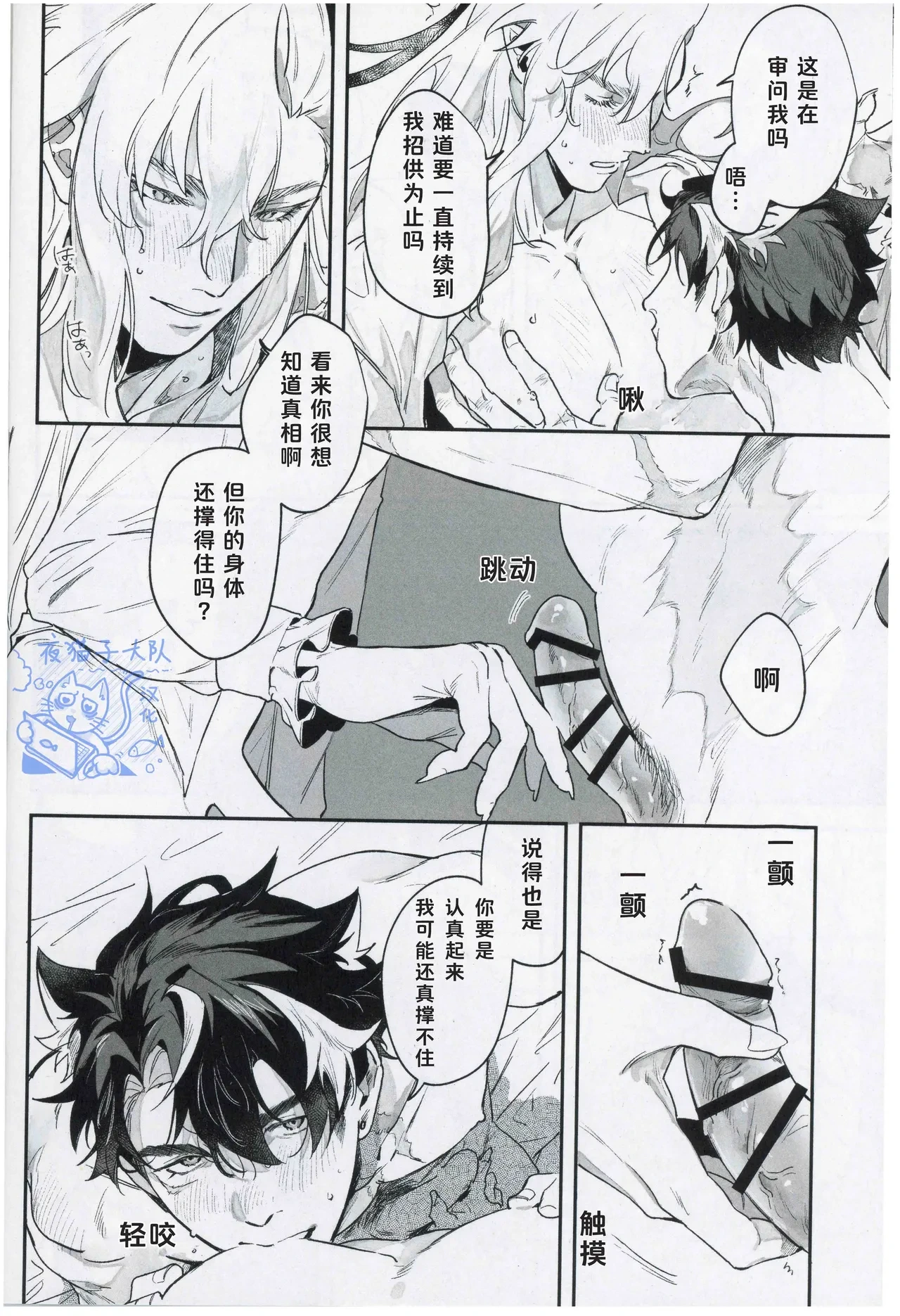 หน้า 13