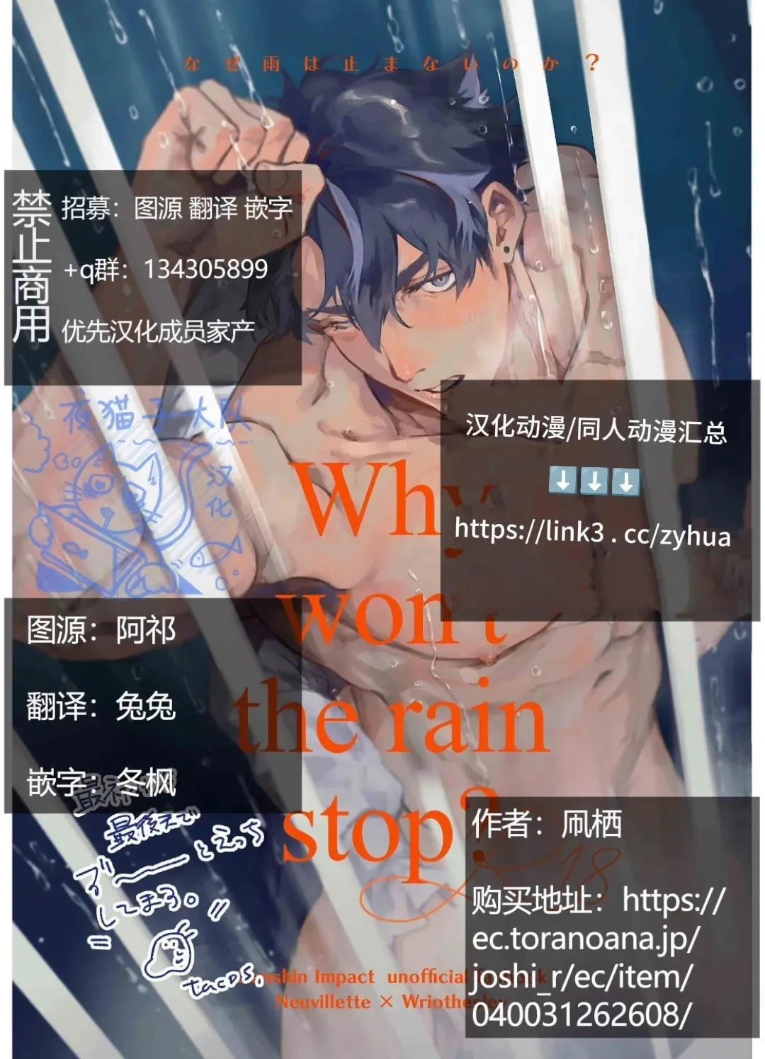 หน้า 24