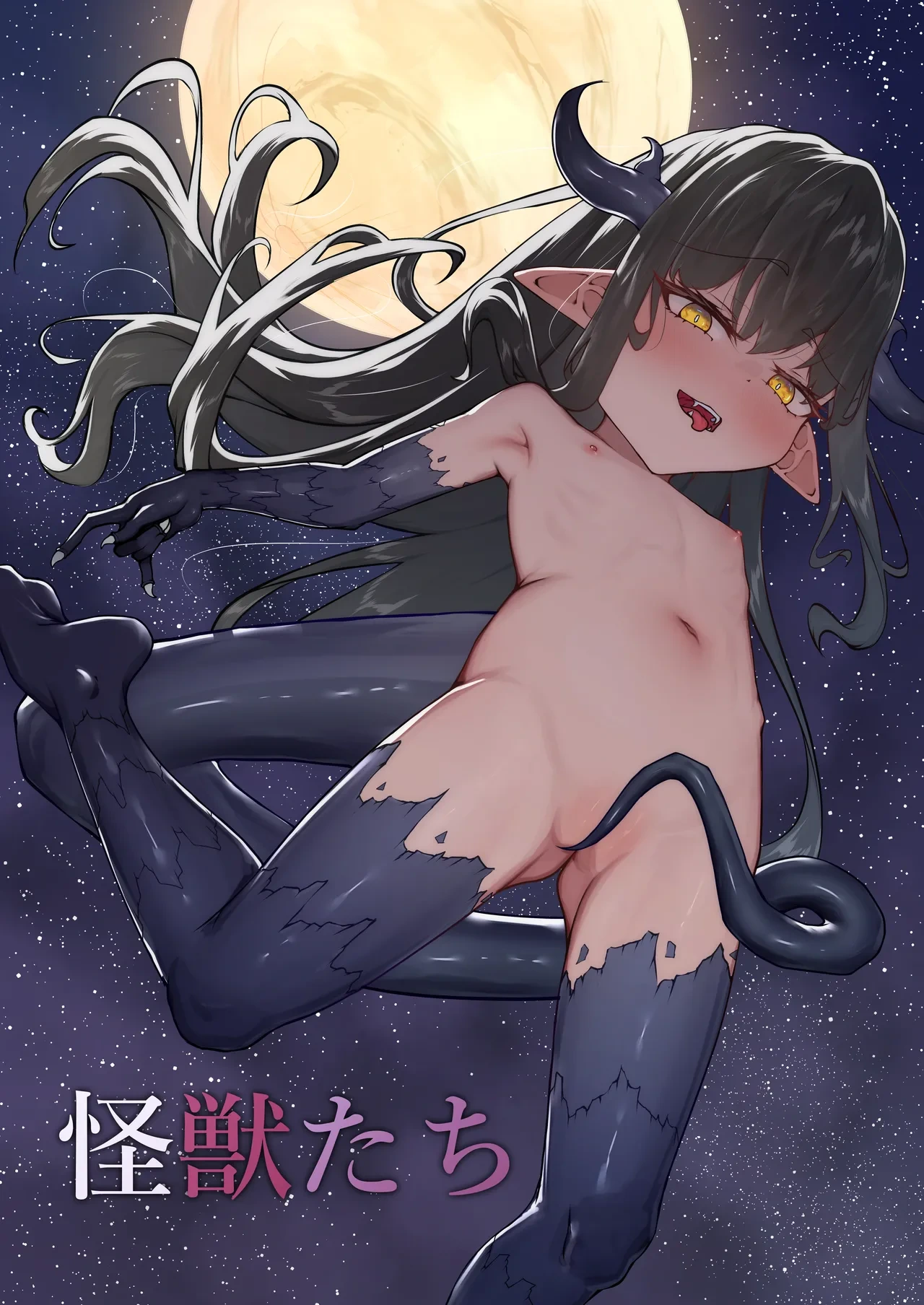 [VelisNolis (Shinonome Yuki)] Kaijuu-tachi
