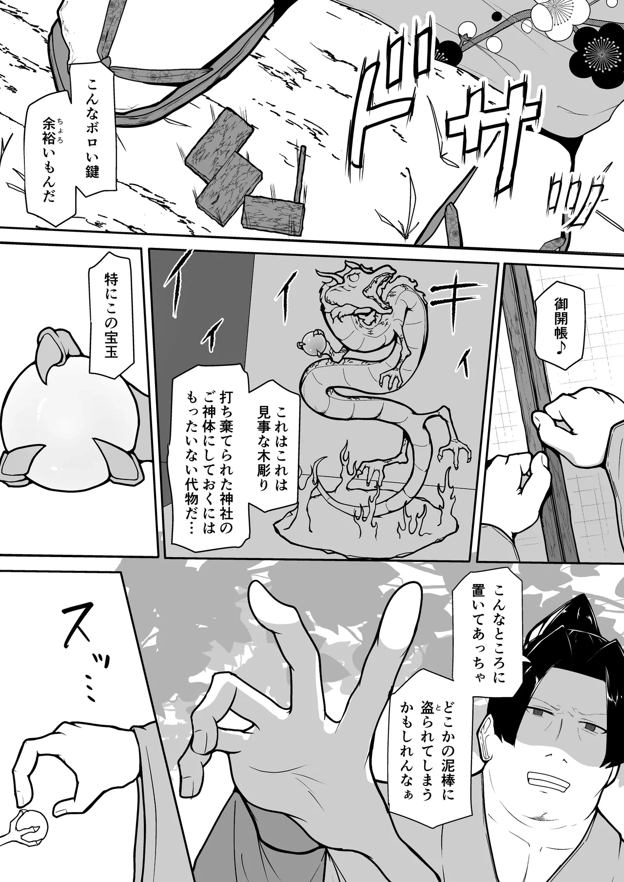 หน้า 3