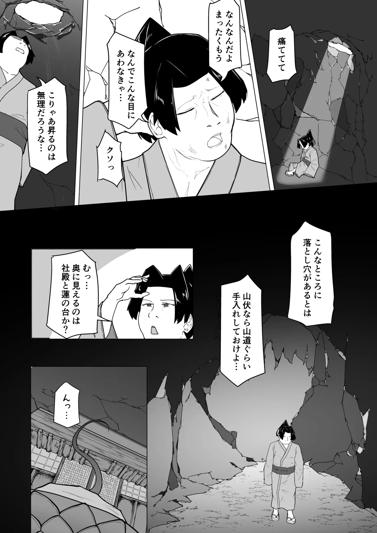 หน้า 5