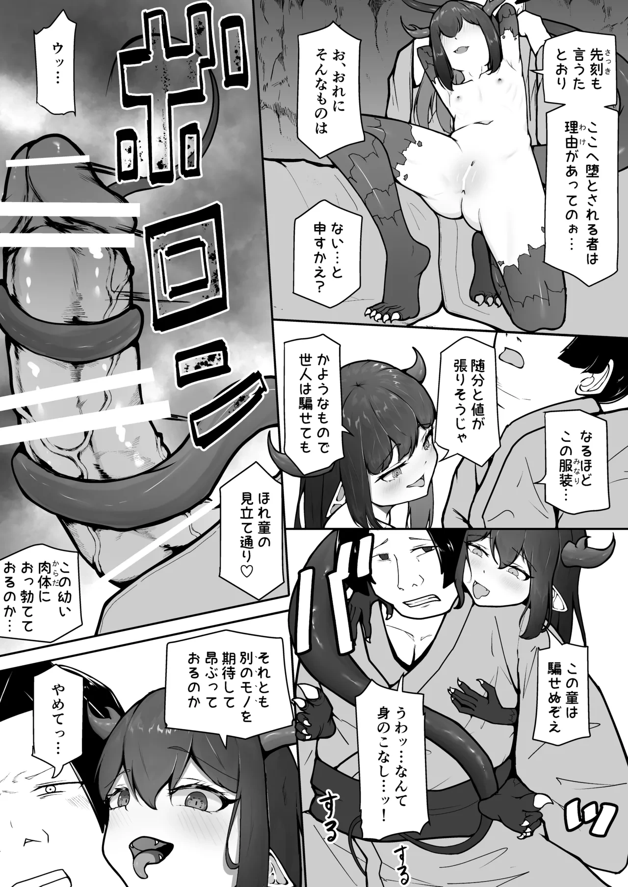 หน้า 9
