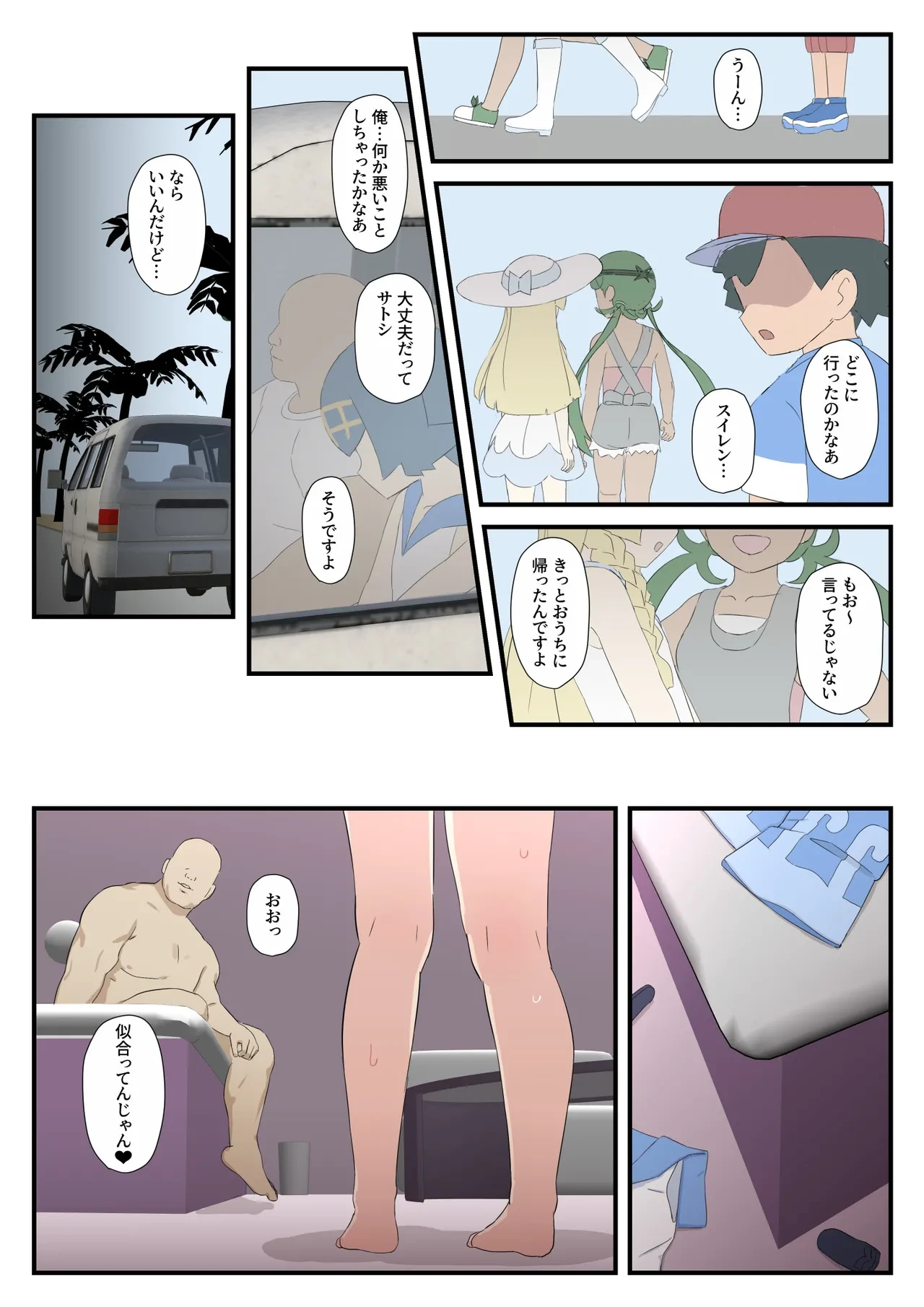 หน้า 8