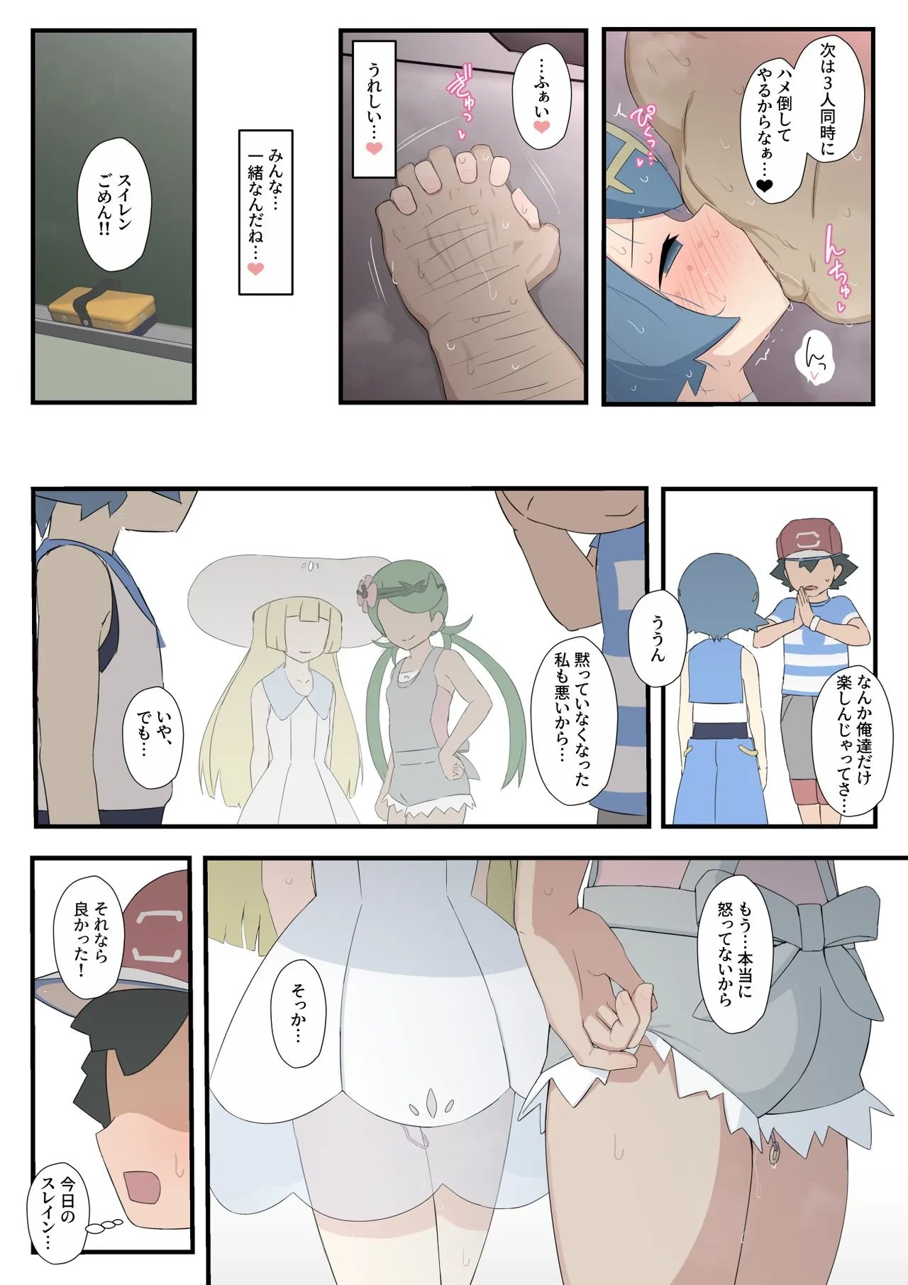 หน้า 27