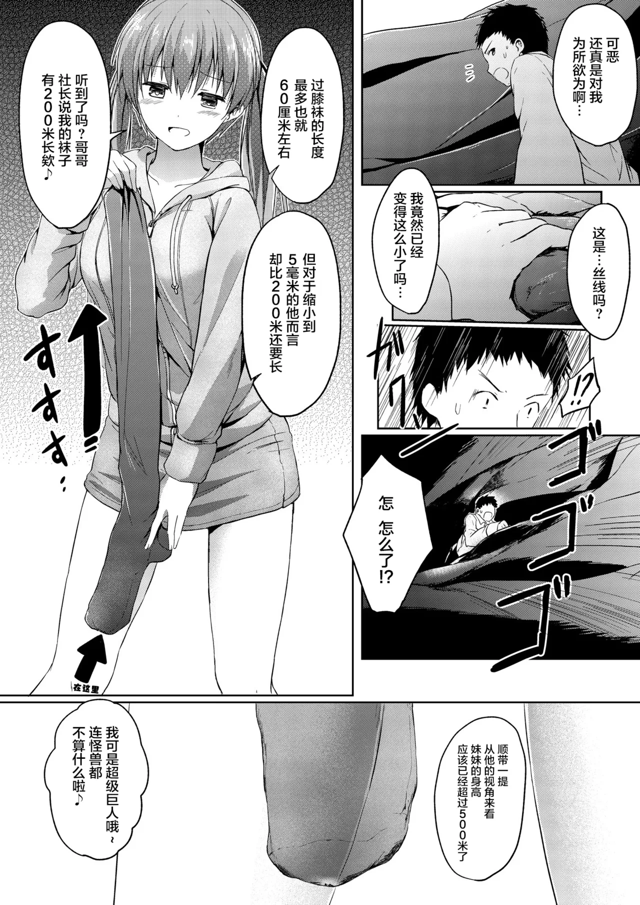 หน้า 17