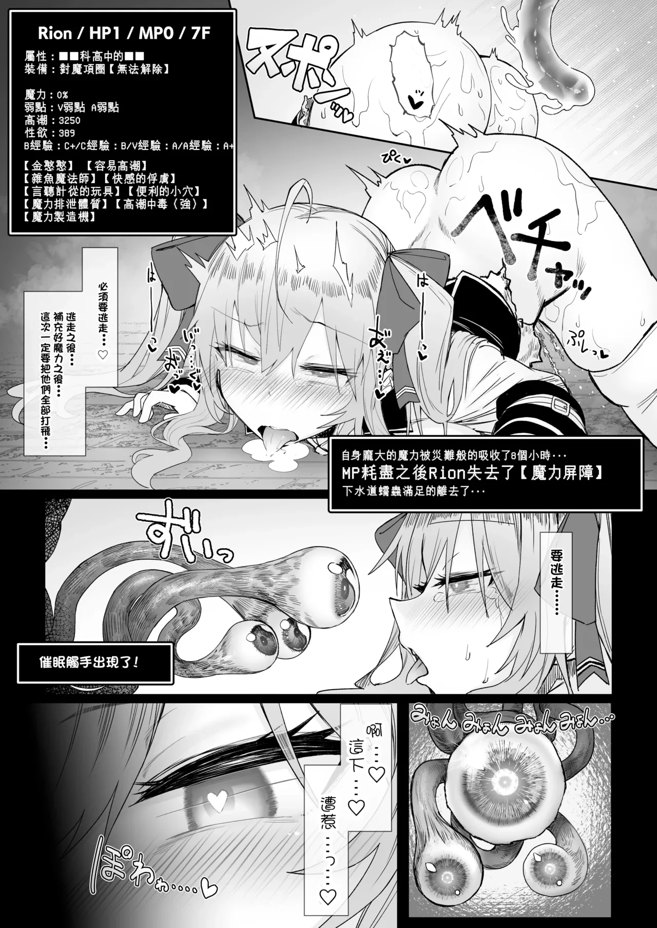 หน้า 18