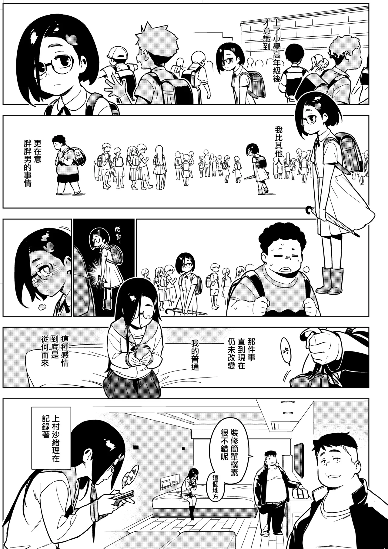 หน้า 4