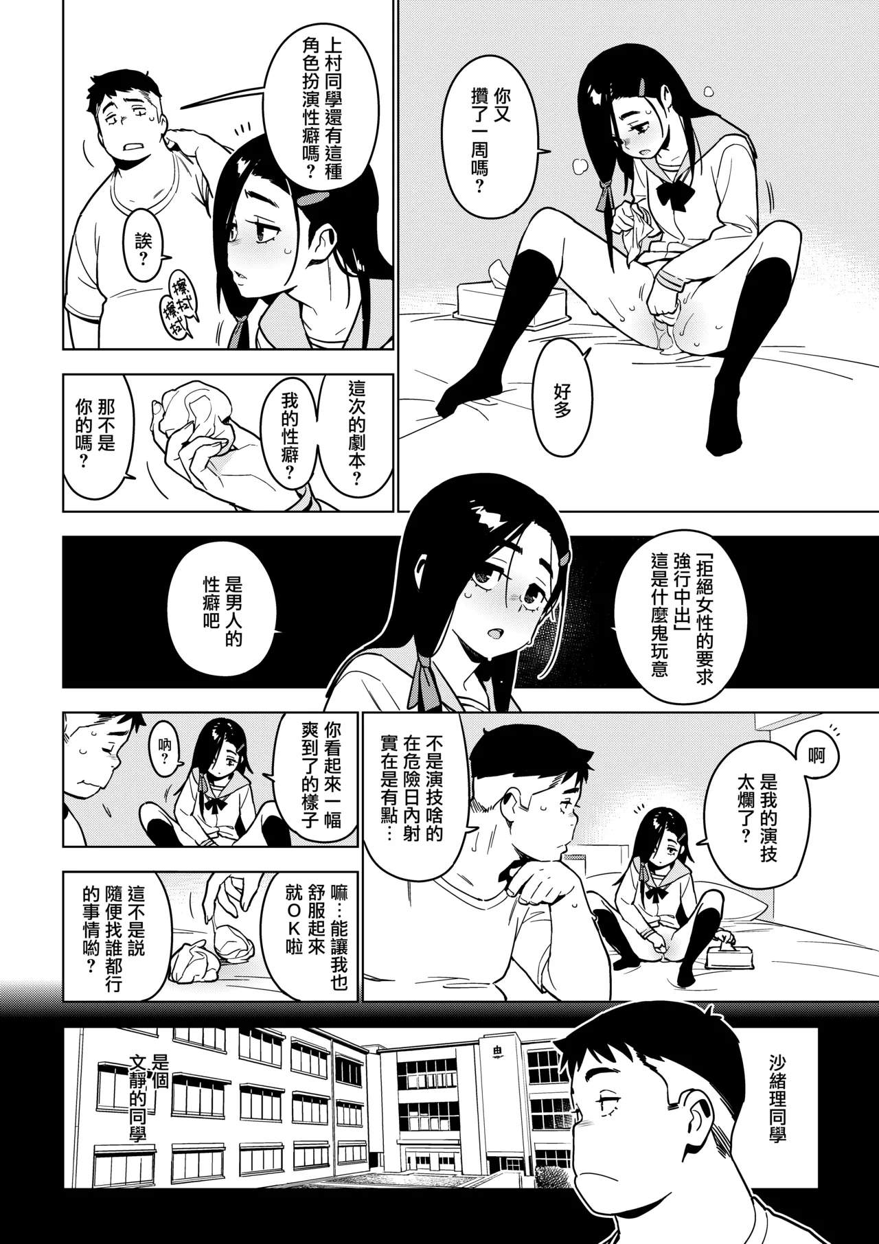 หน้า 13