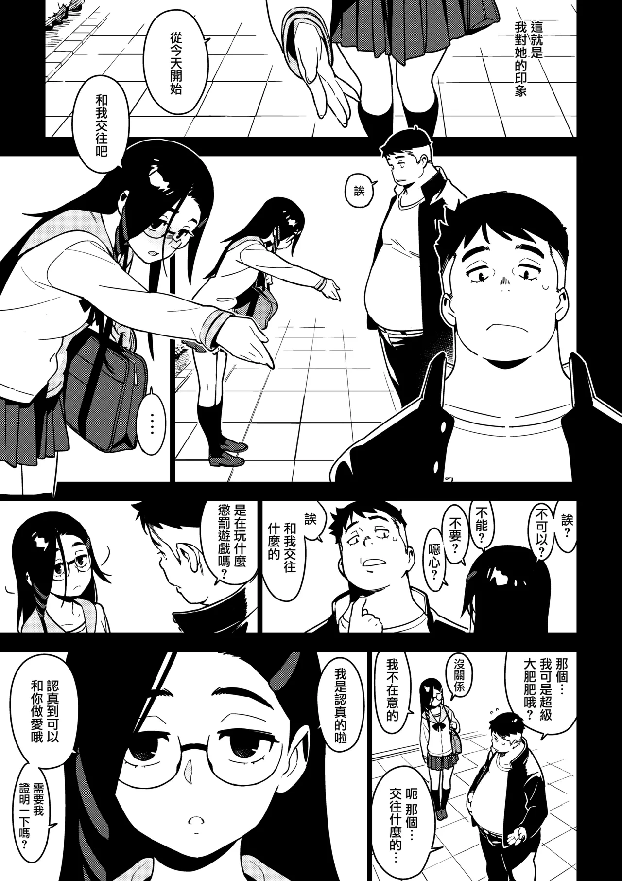 หน้า 14