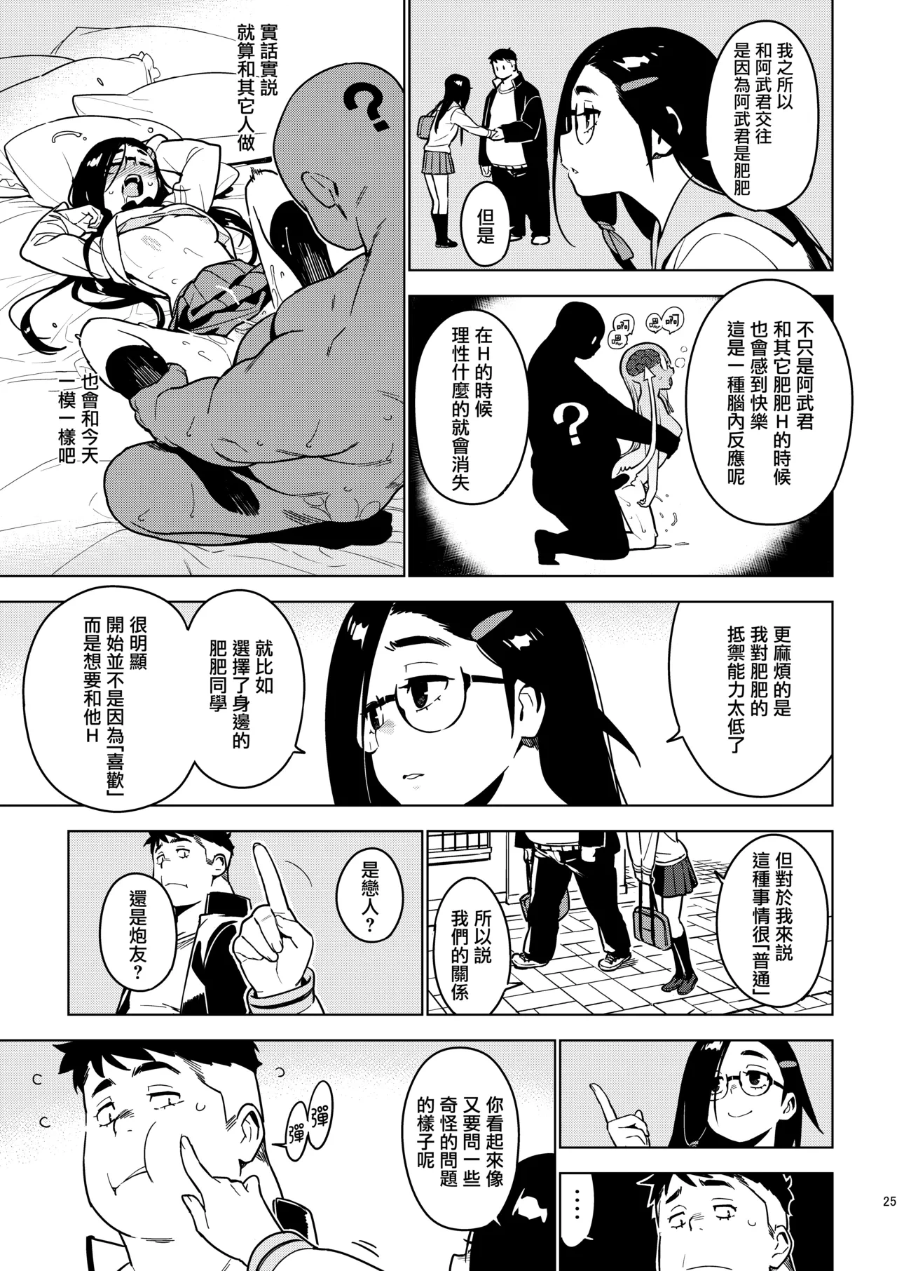 หน้า 24