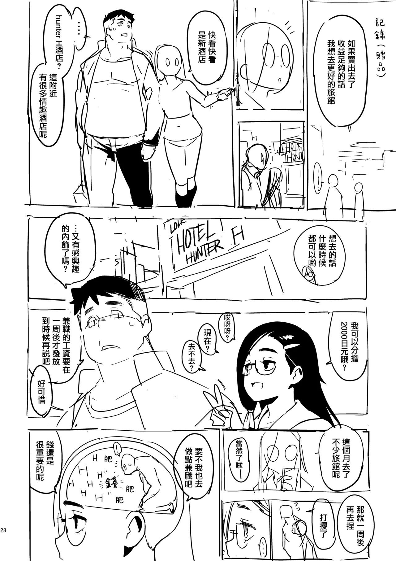 หน้า 27