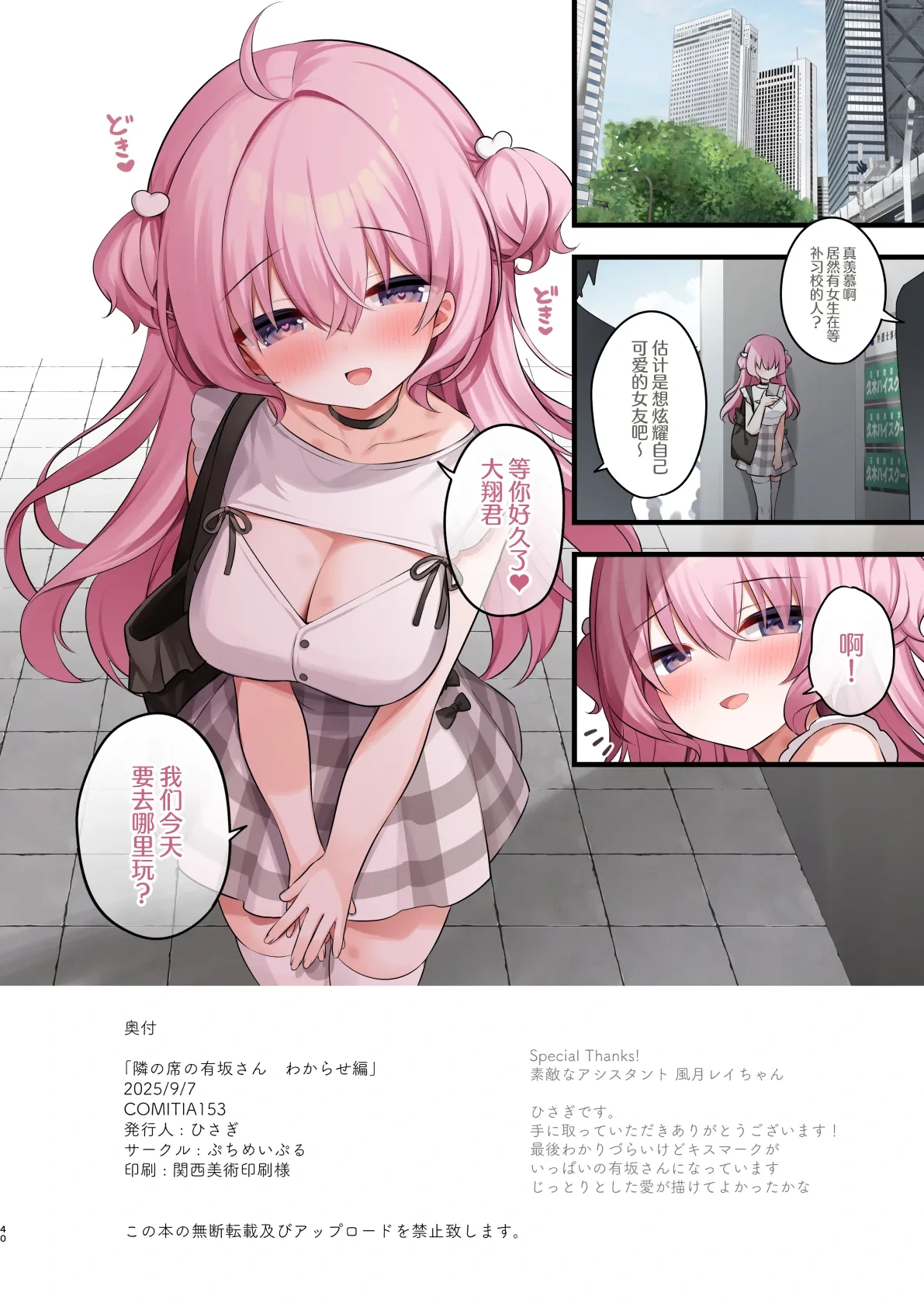 หน้า 40