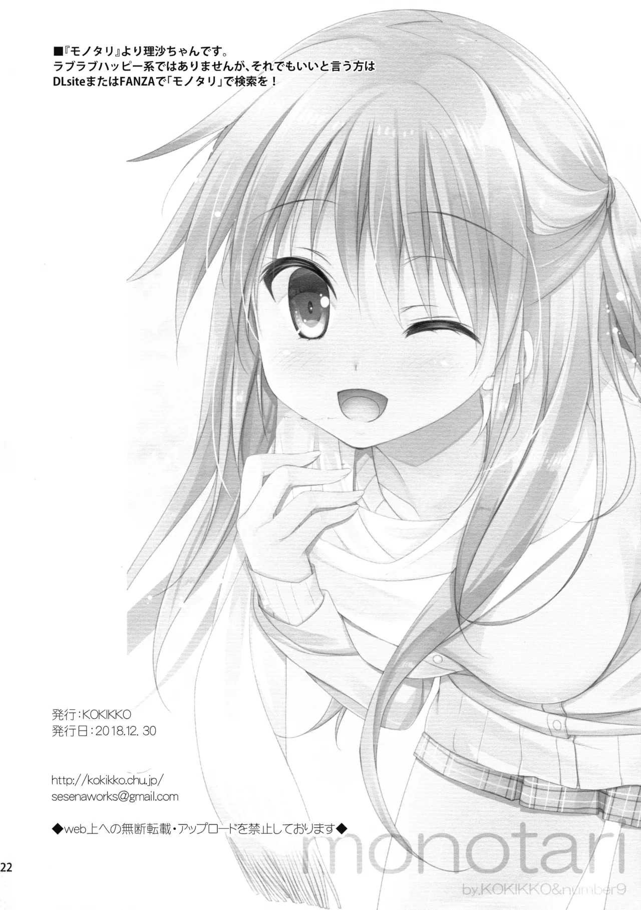 หน้า 22