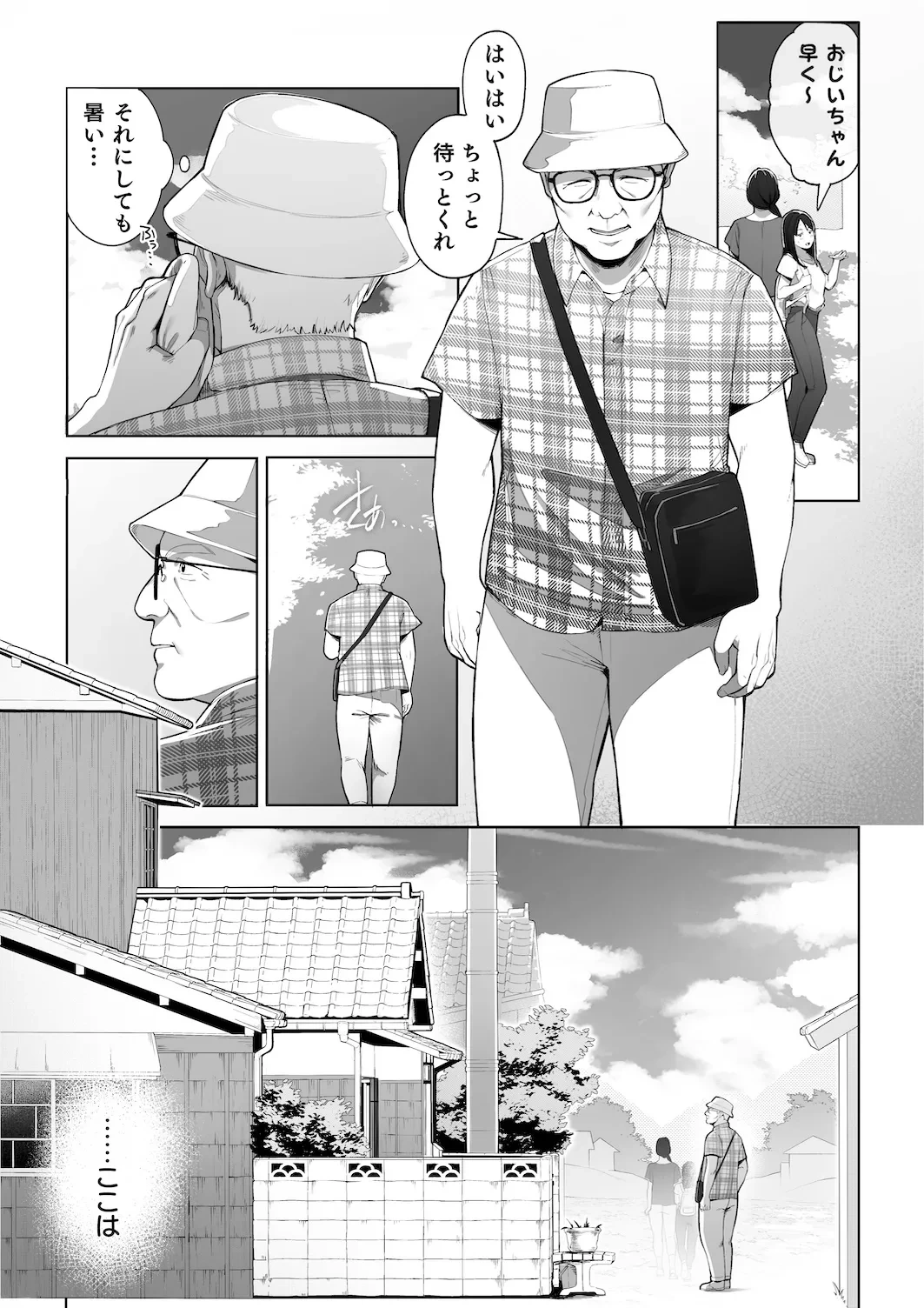 หน้า 5