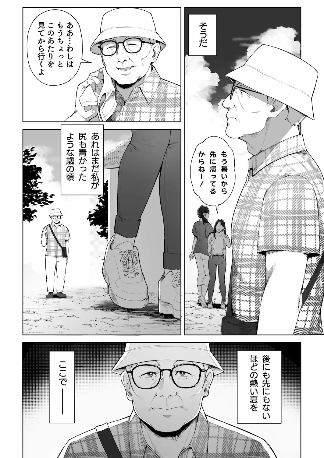 หน้า 6
