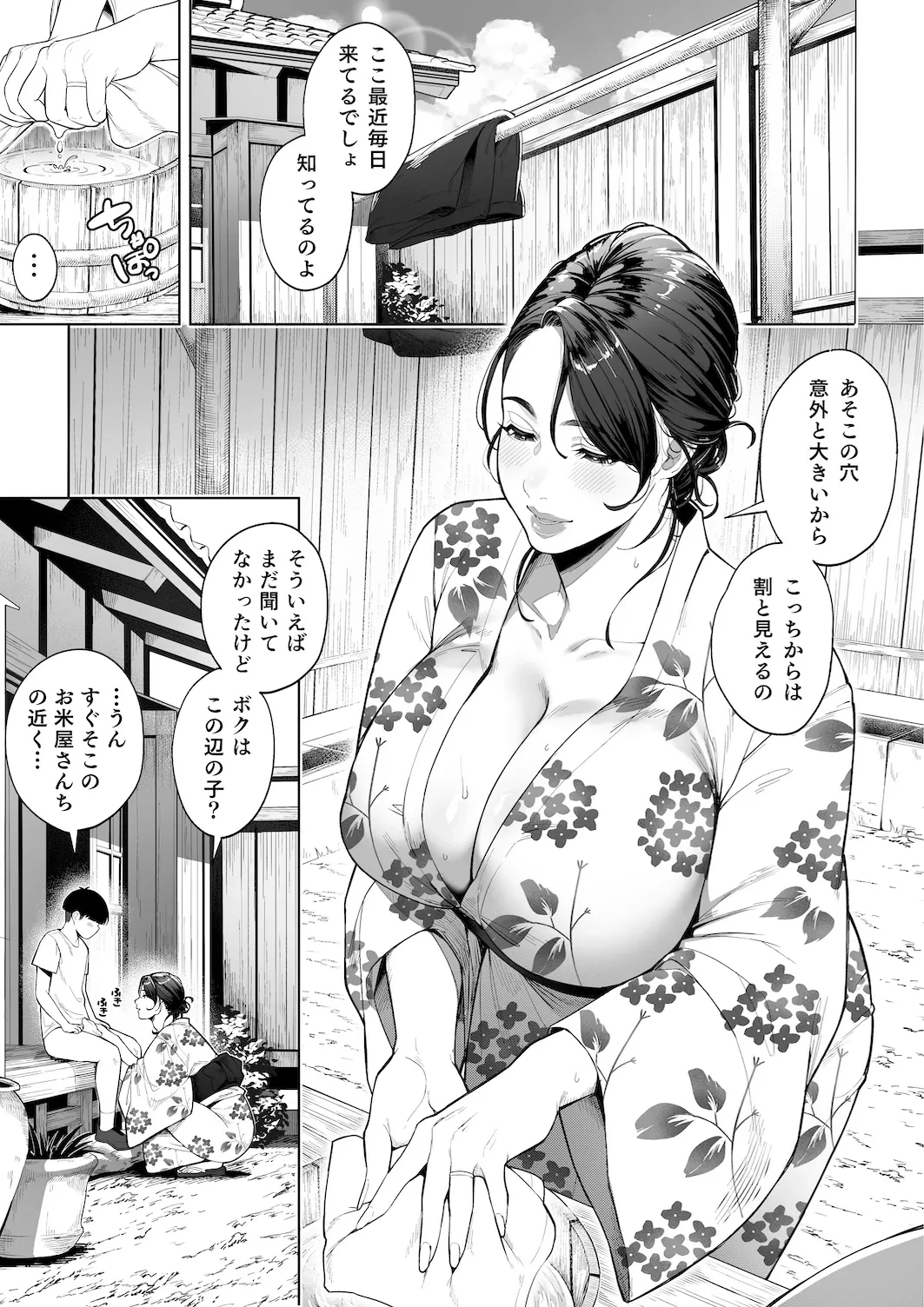 หน้า 15