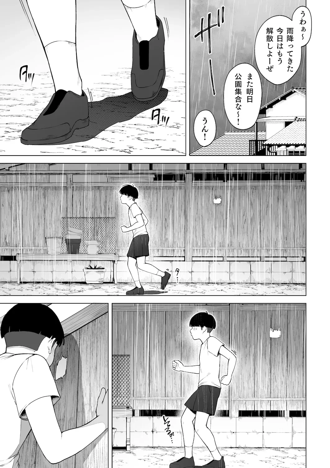 หน้า 37