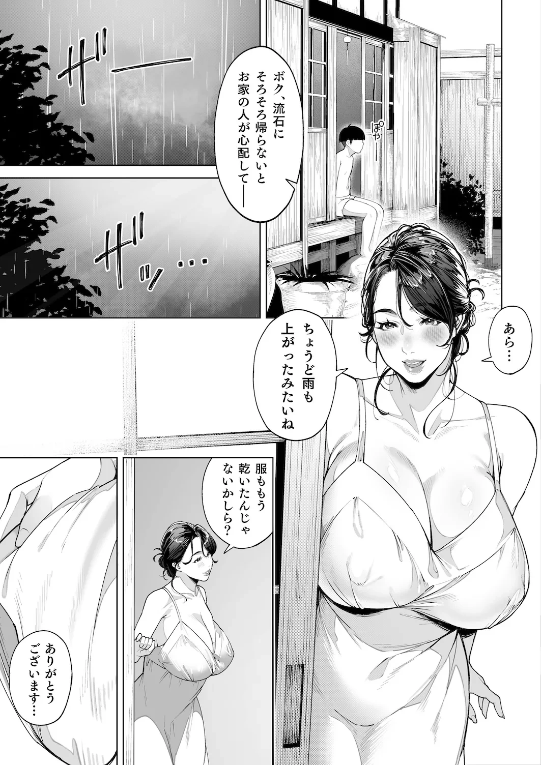 หน้า 61