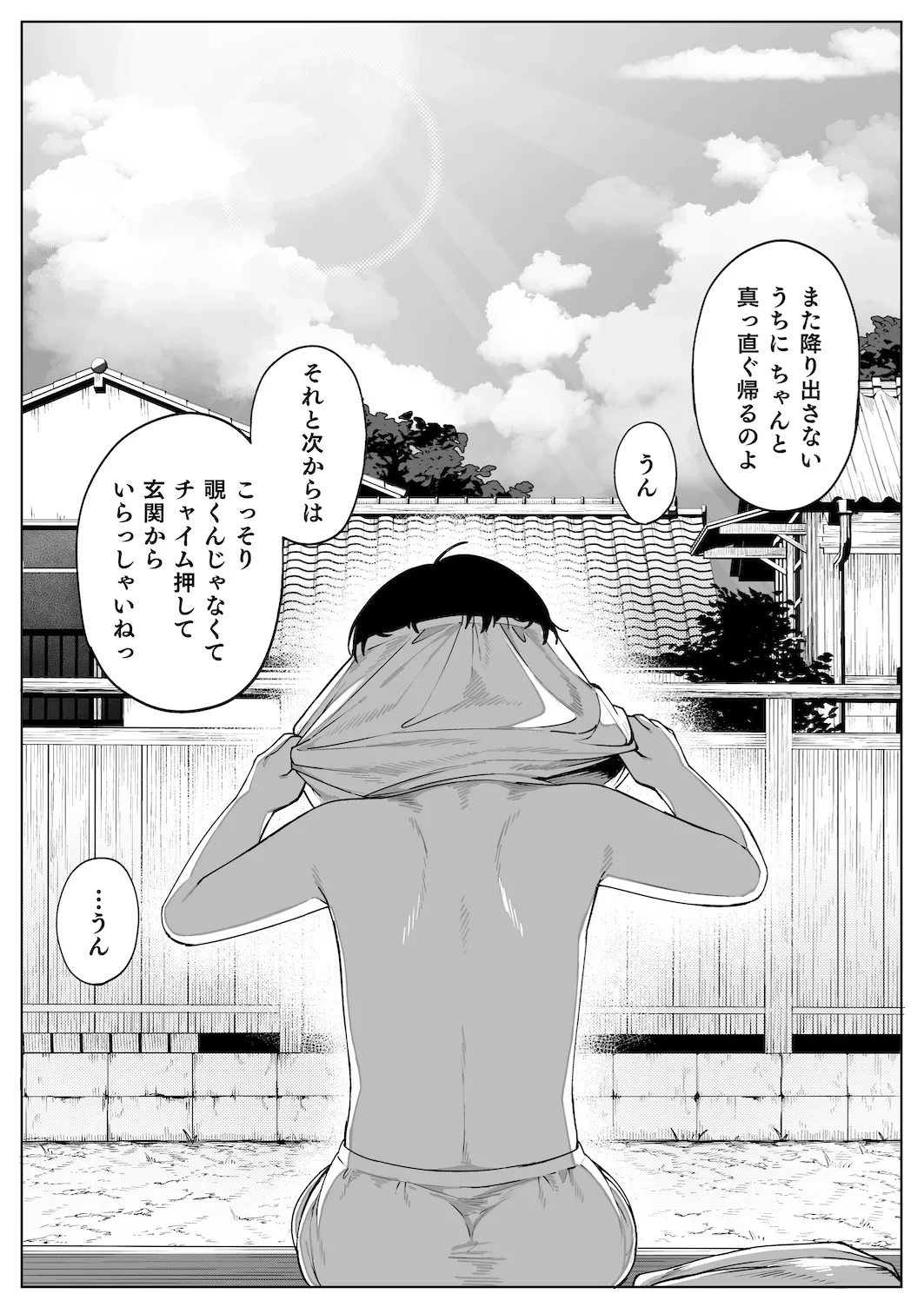 หน้า 62