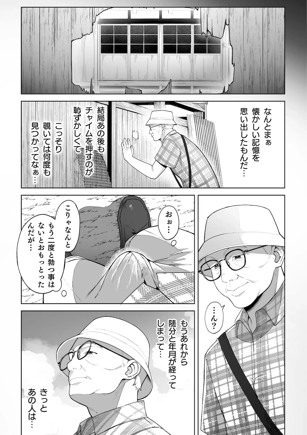 หน้า 63
