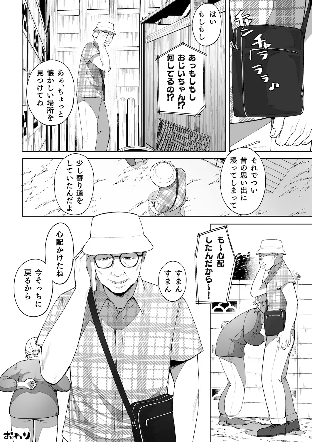 หน้า 64