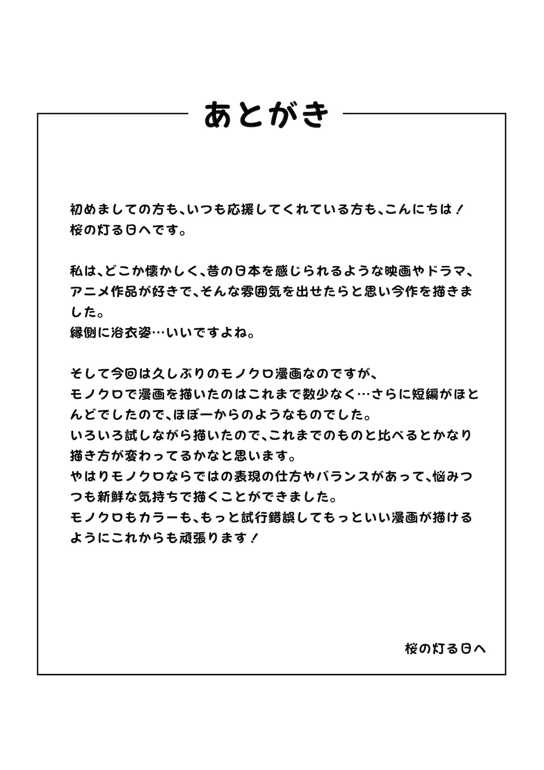 หน้า 65