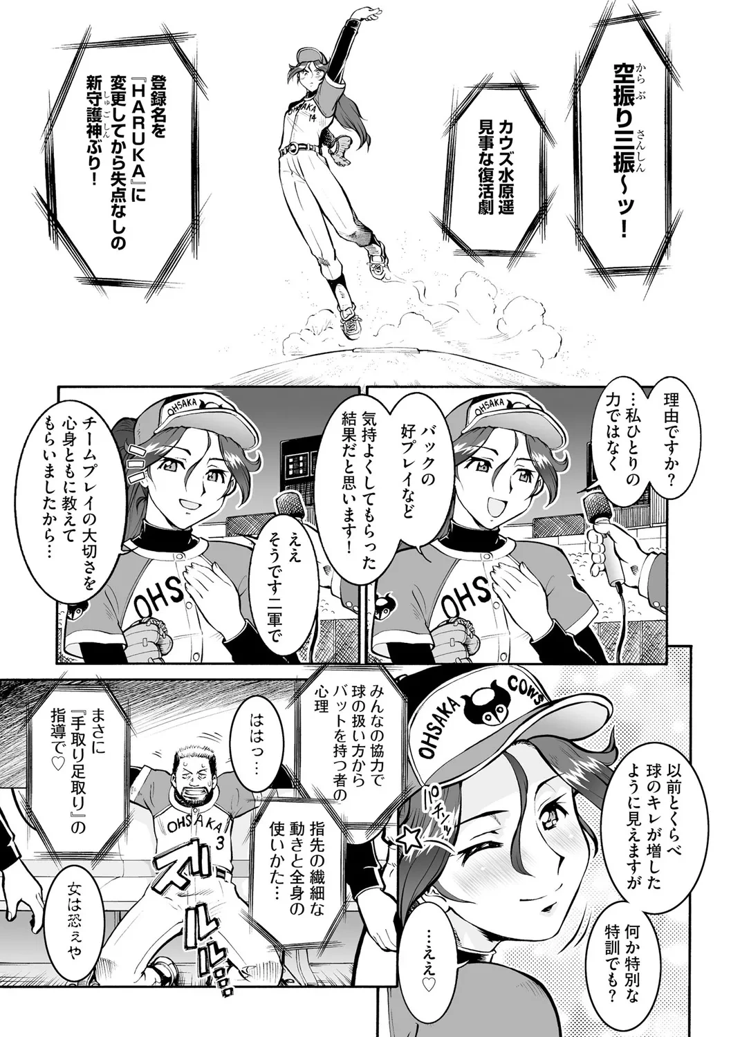 หน้า 21