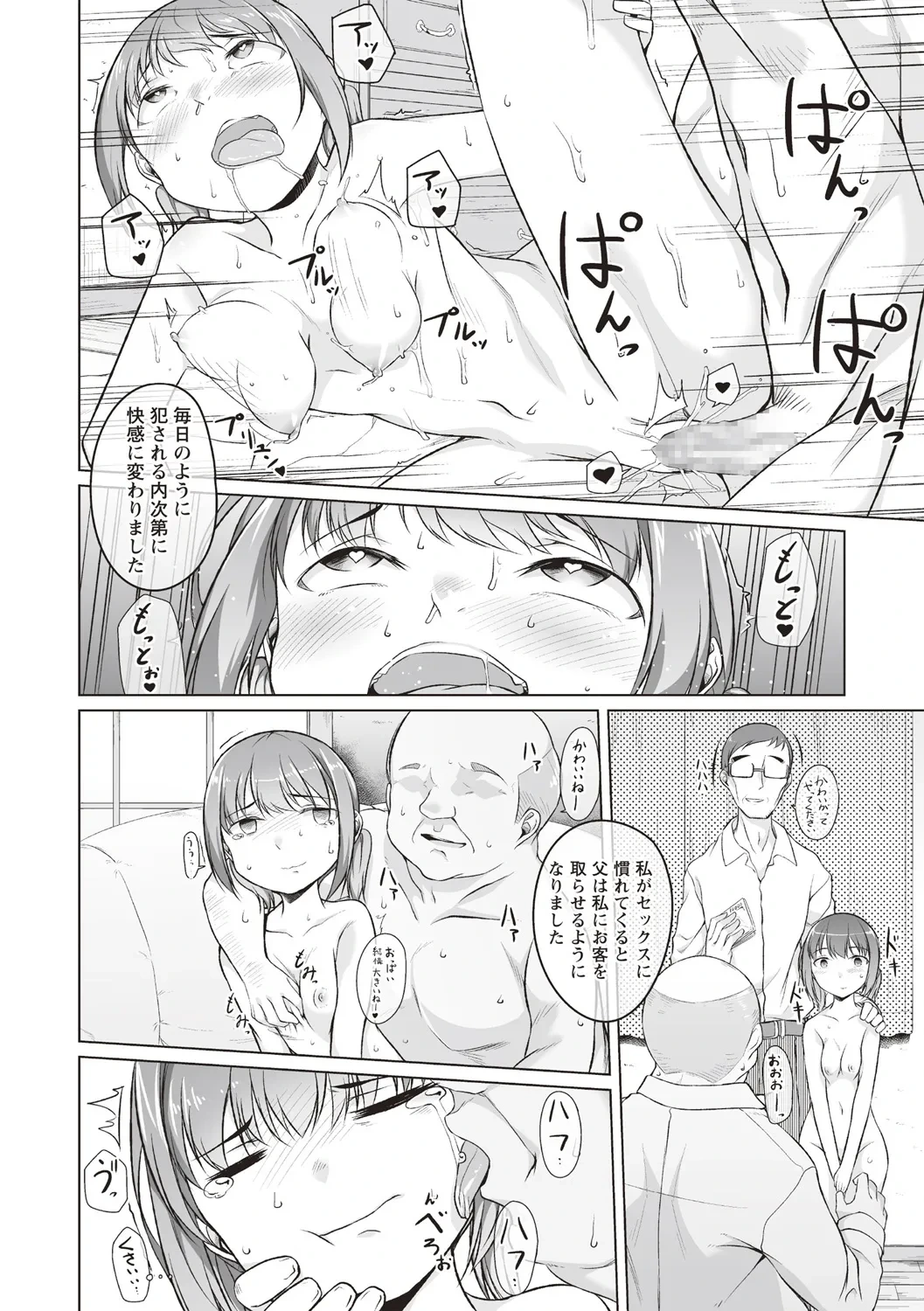 หน้า 10
